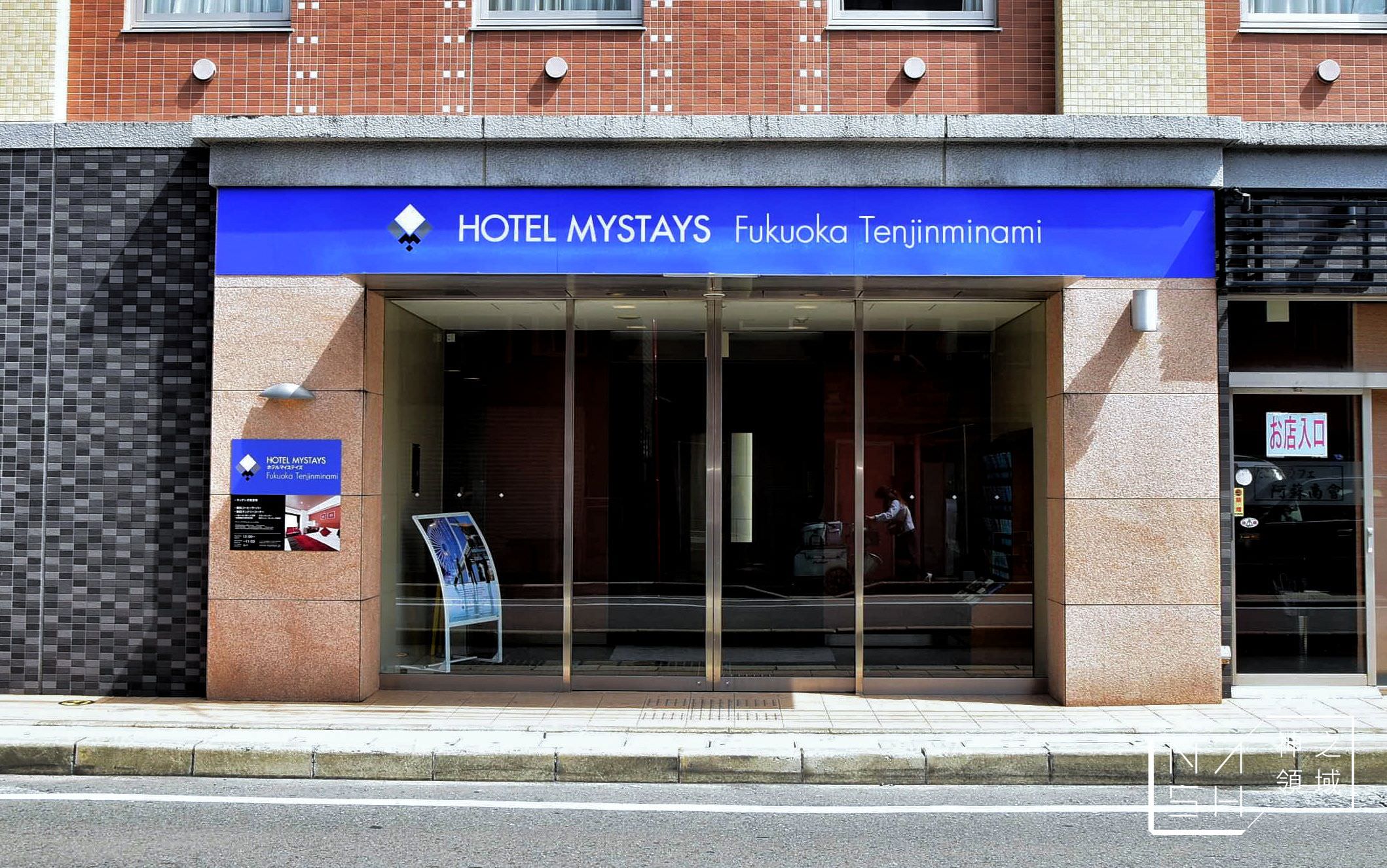 Mystays酒店