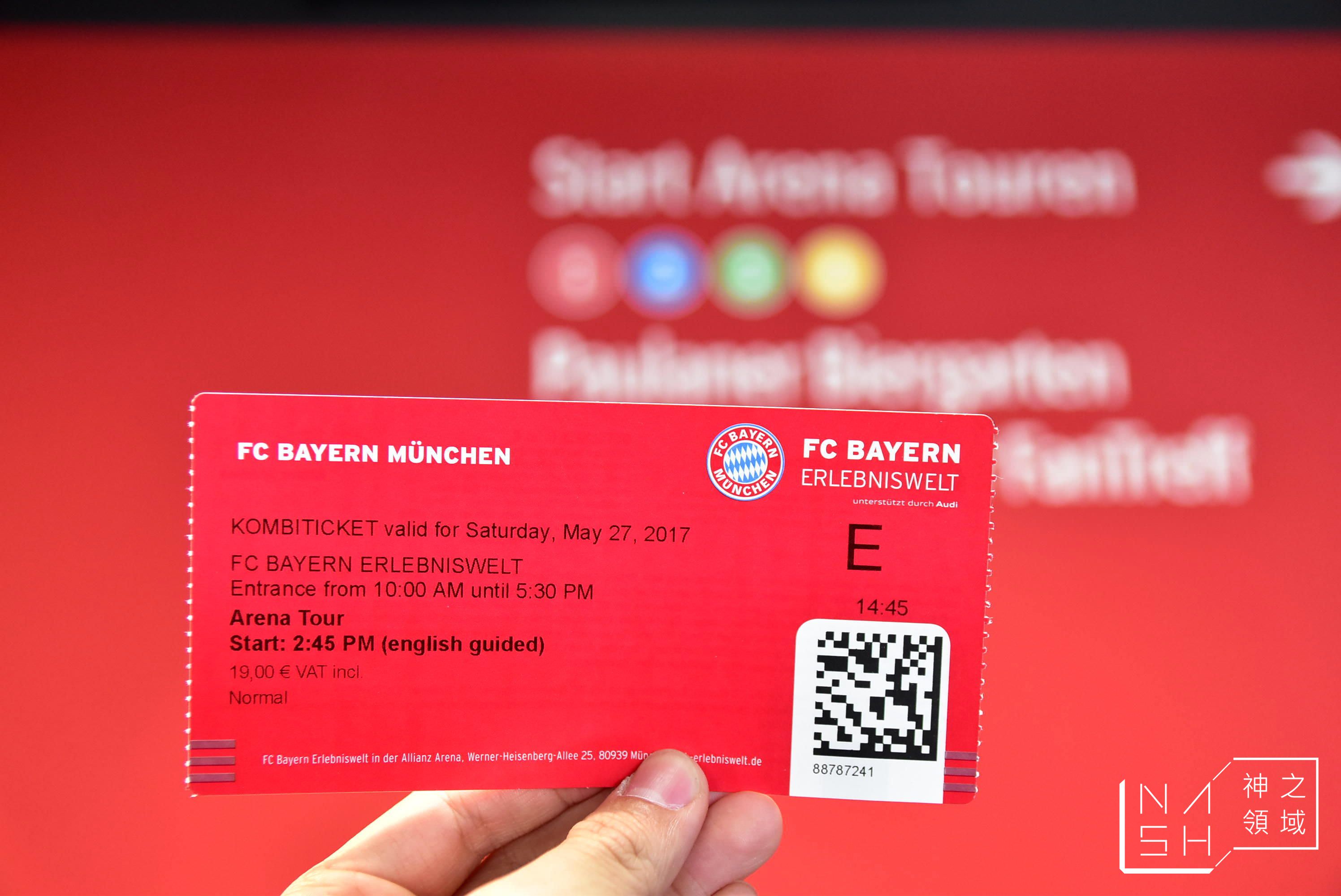 拜仁慕尼黑主場球場導覽,拜仁慕尼黑,拜仁球場導覽,安聯球場導覽