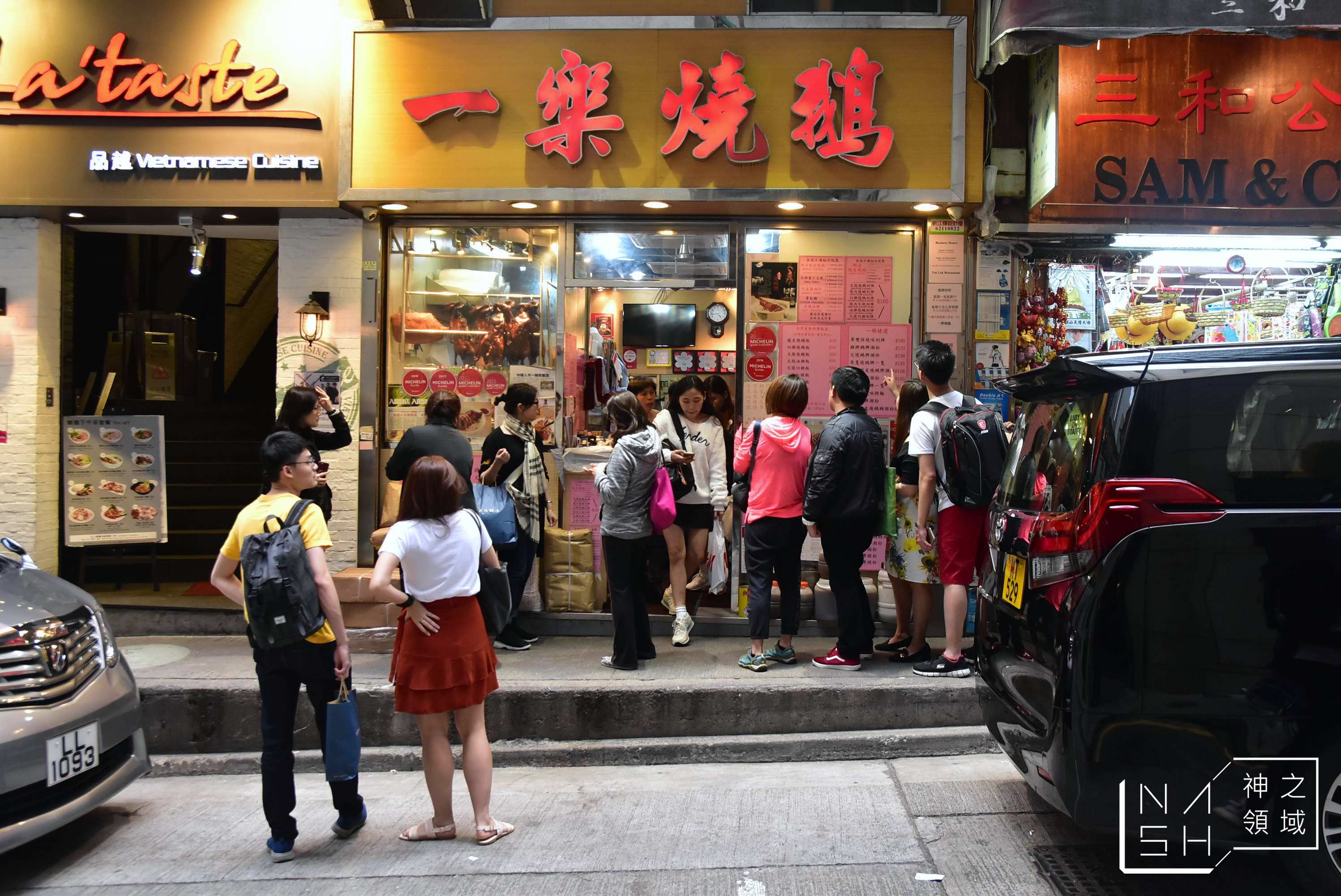 一樂燒鵝,Yat Lok Restaurant,香港中環美食推薦