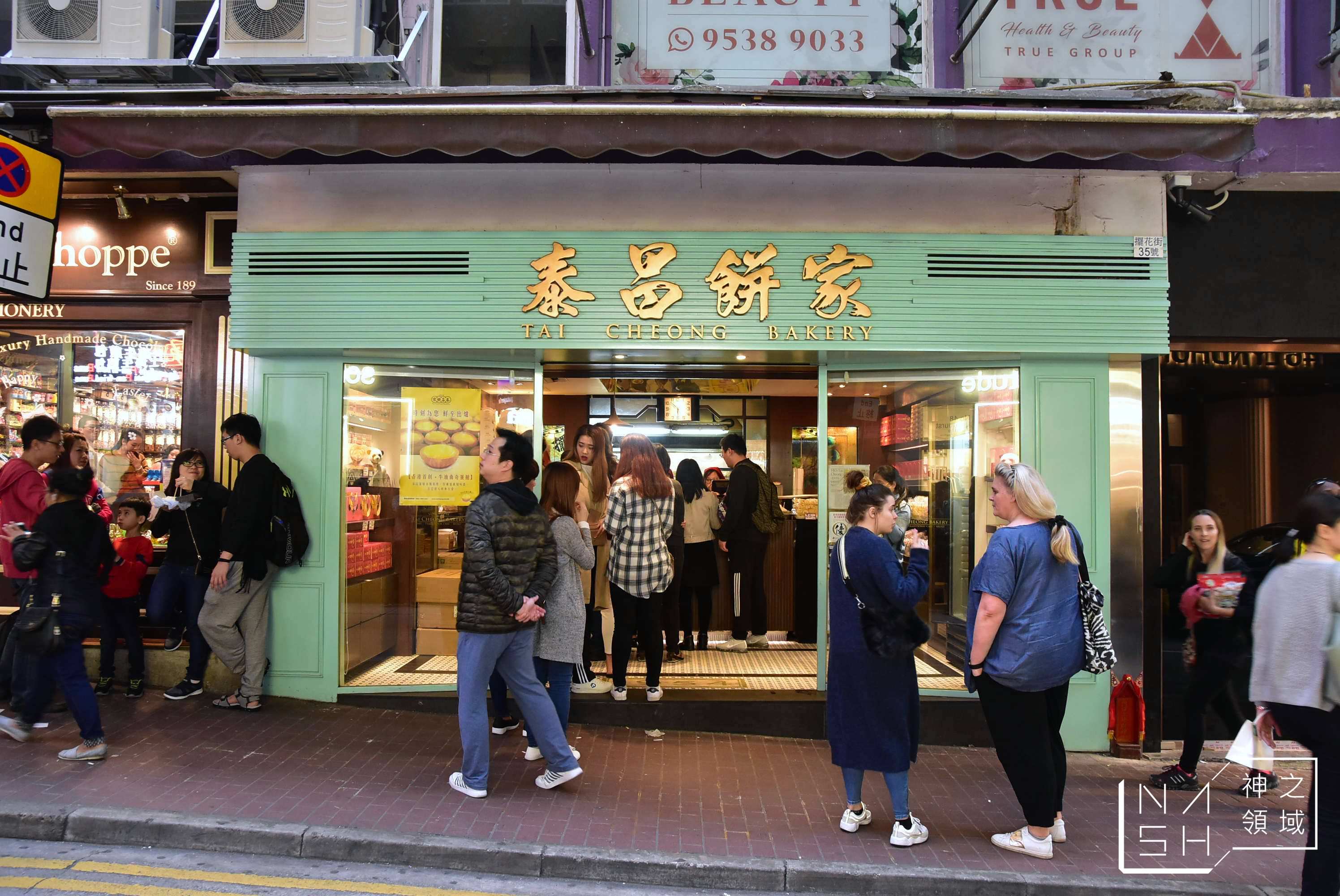 泰昌餅家,香港中環美食推薦,Tai Cheong Bakery,蛋撻