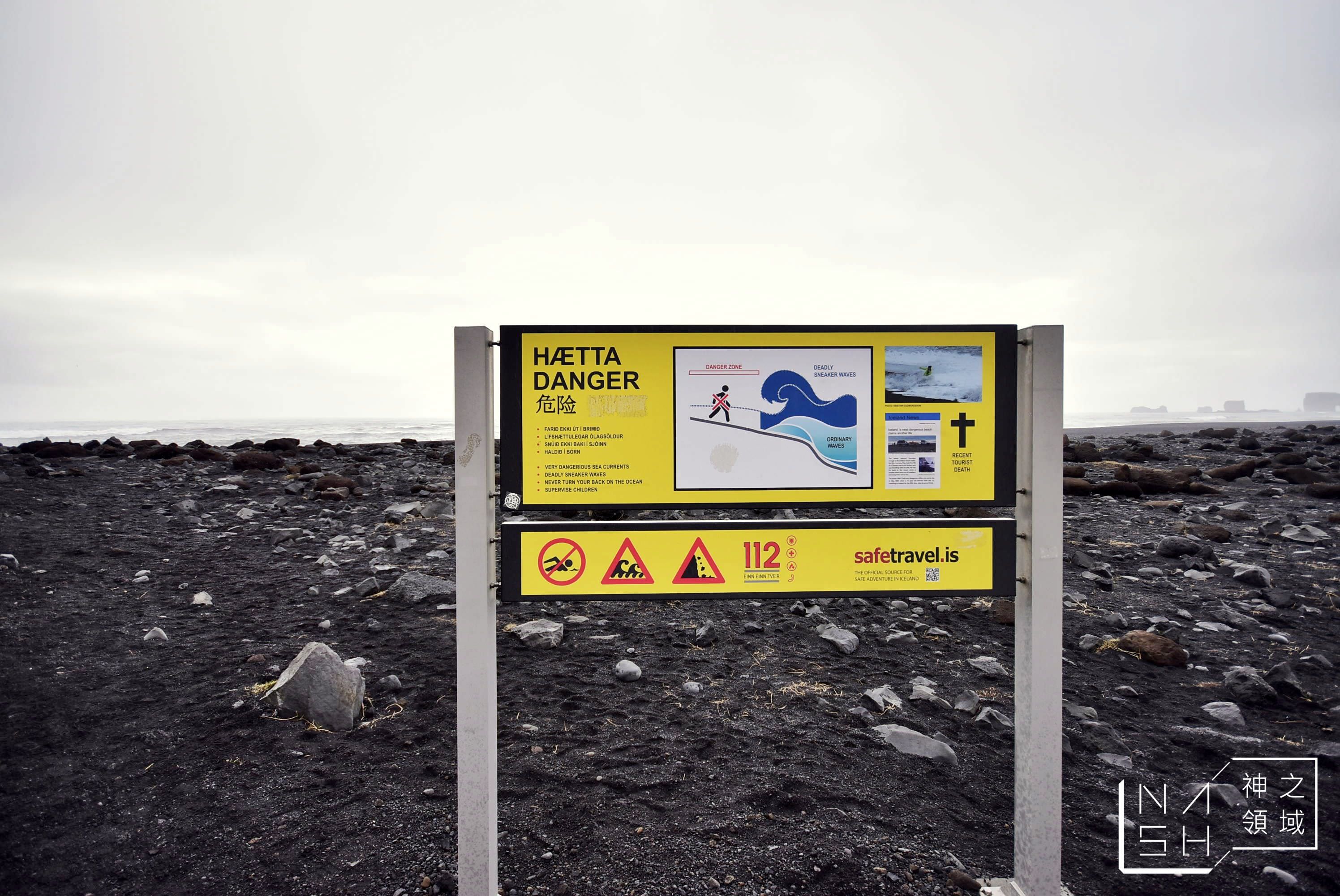 冰島自由行環島景點推薦,冰島自助景點推薦,黑沙灘,Reynisfjara Beach