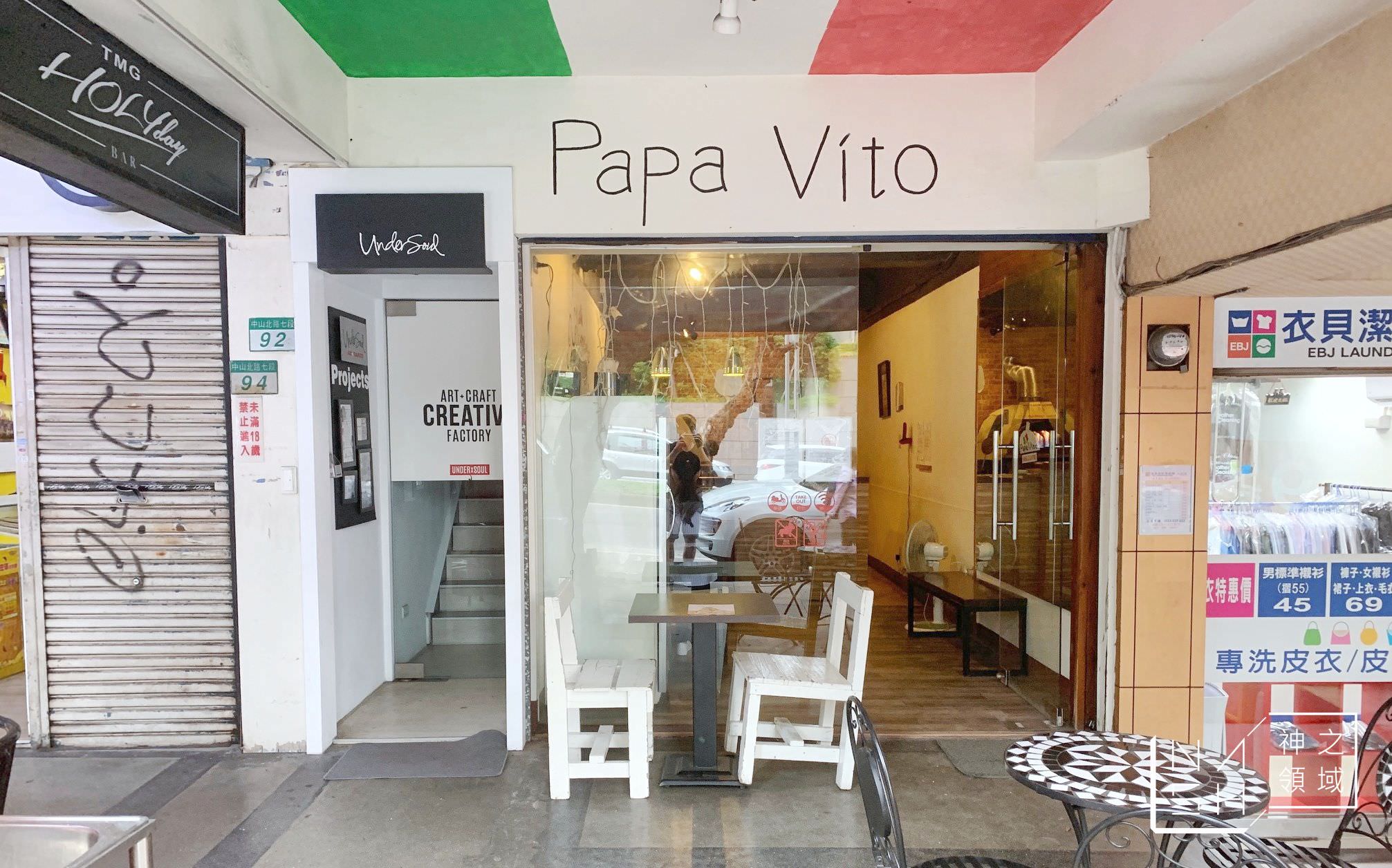 Papa Vito Pizza