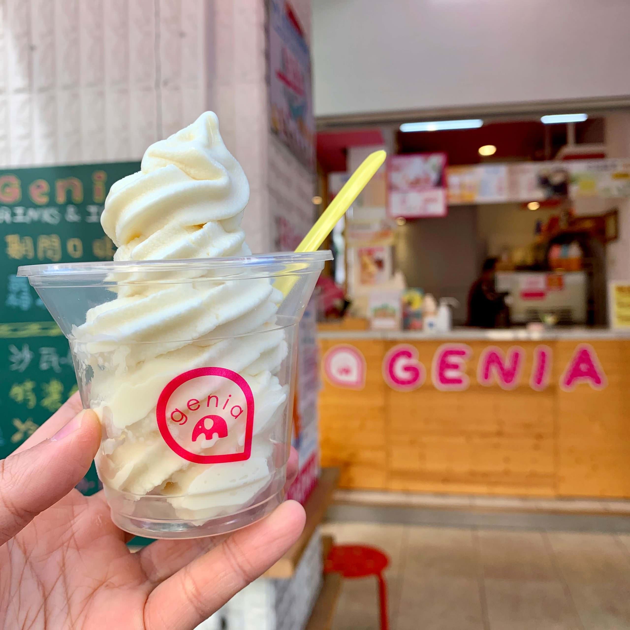 Genia創意優格霜淇淋