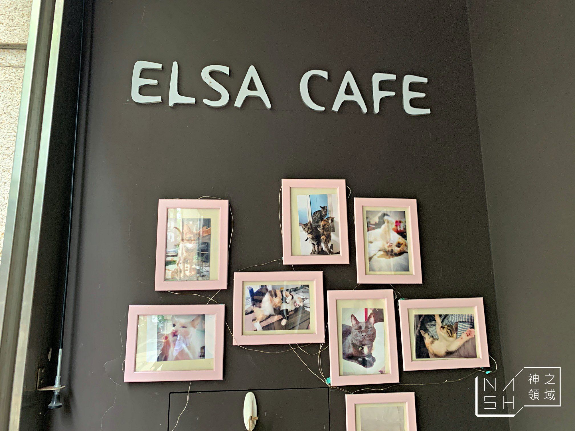 ELSA CAFE