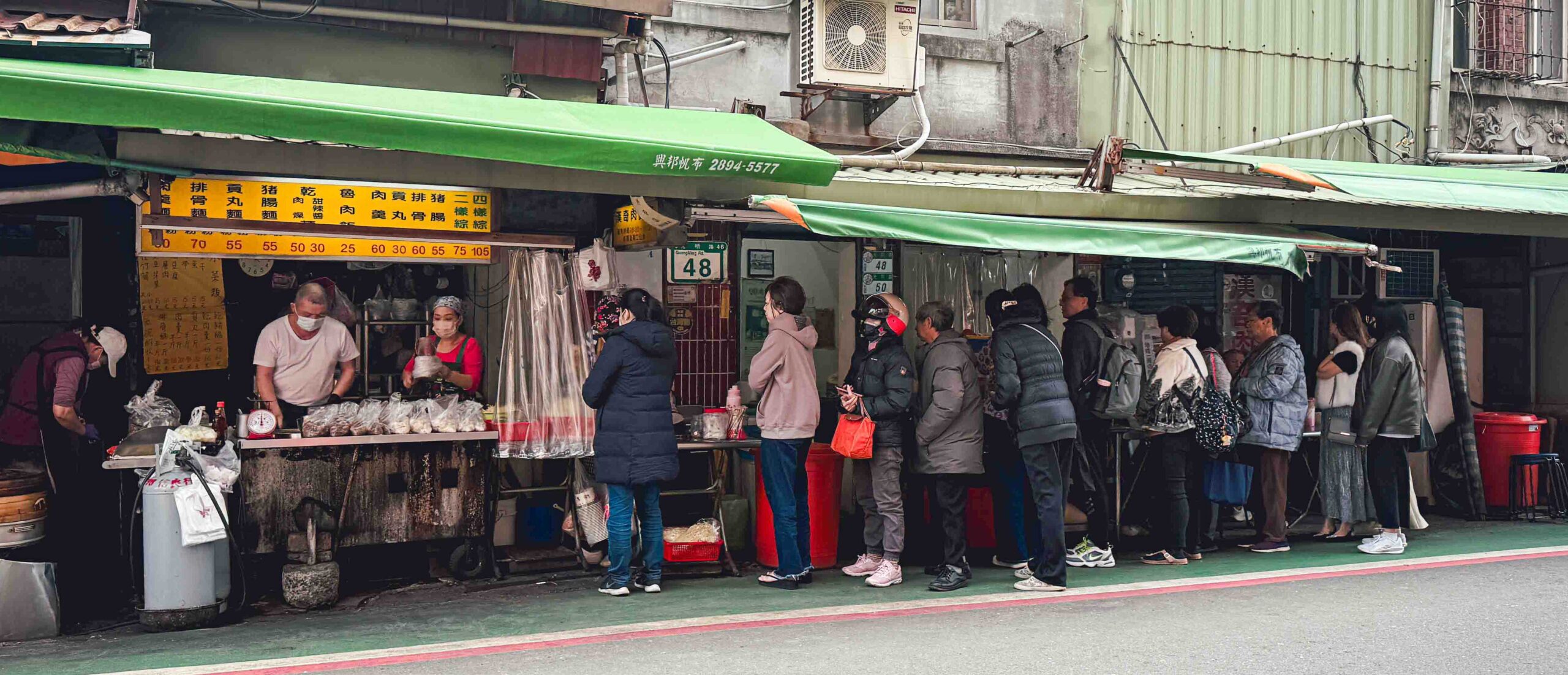 北投美食懶人包,漢奇肉羹店,漢奇肉羹店菜單,北投漢奇肉羹店,北投肉羹 @Nash，神之領域