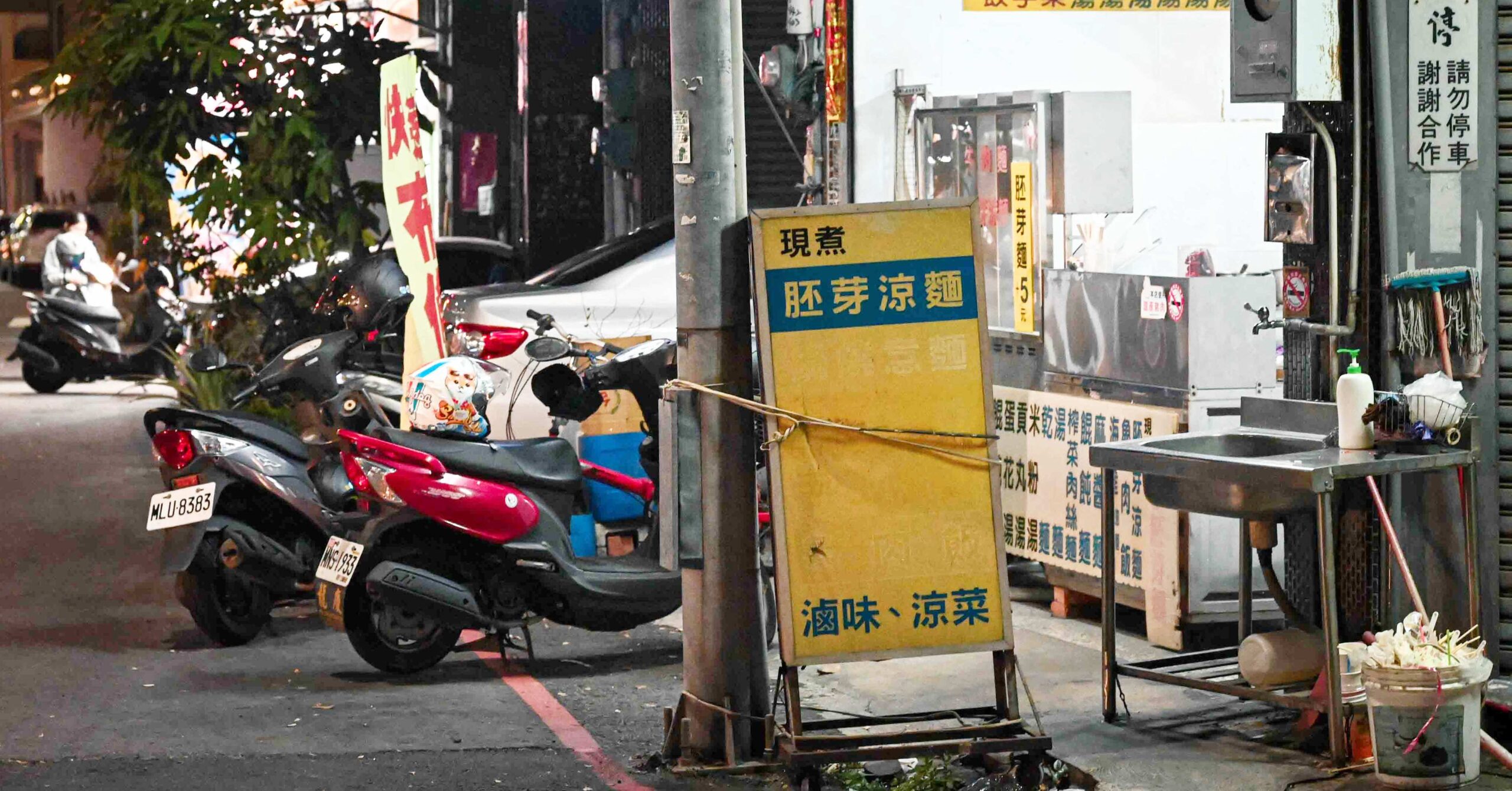 嘉義美食懶人包,自製胚芽麵,自製胚芽麵菜單,嘉義自製胚芽麵,嘉義美食 @Nash，神之領域