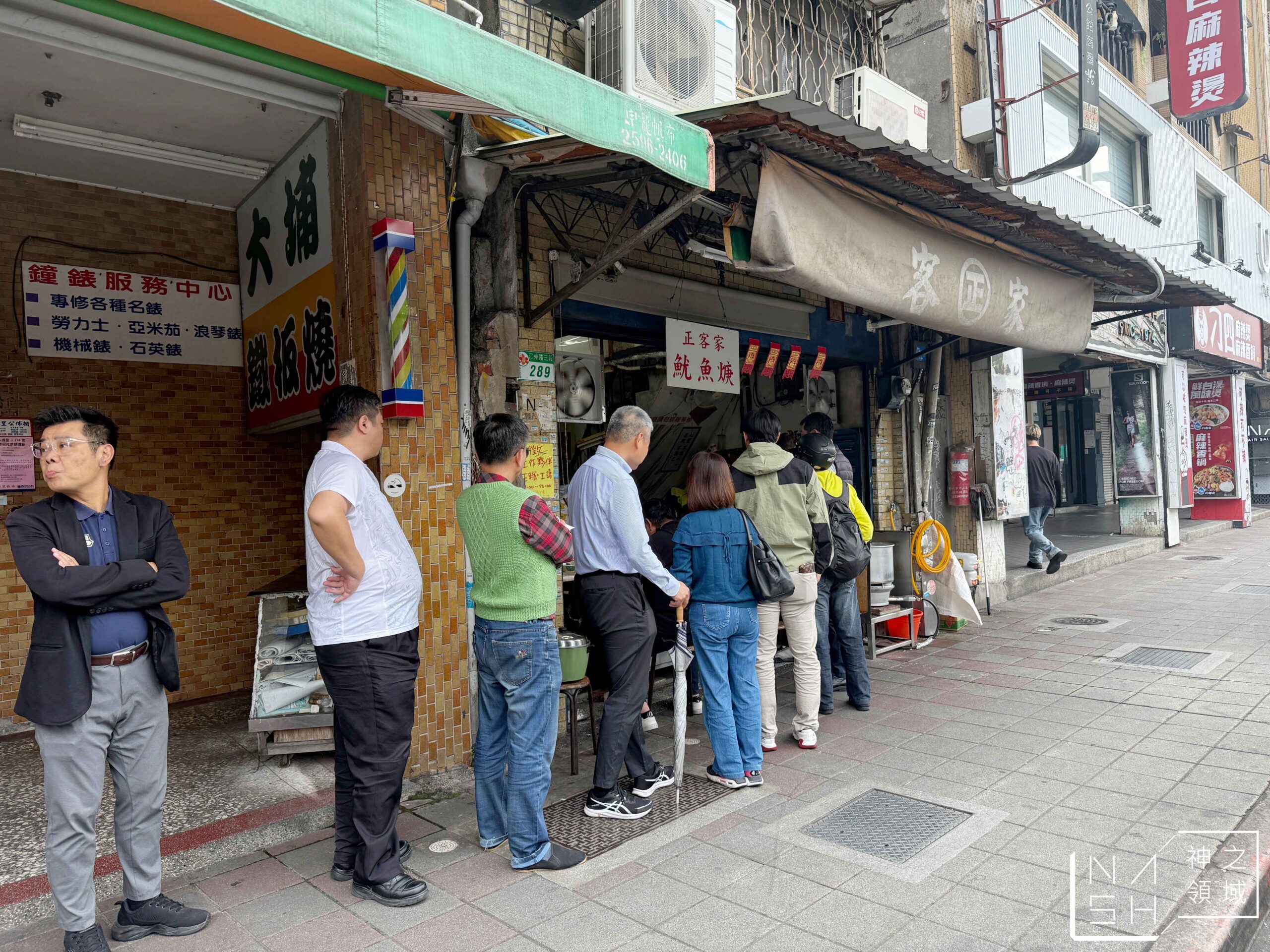 李記正客家魷魚羹