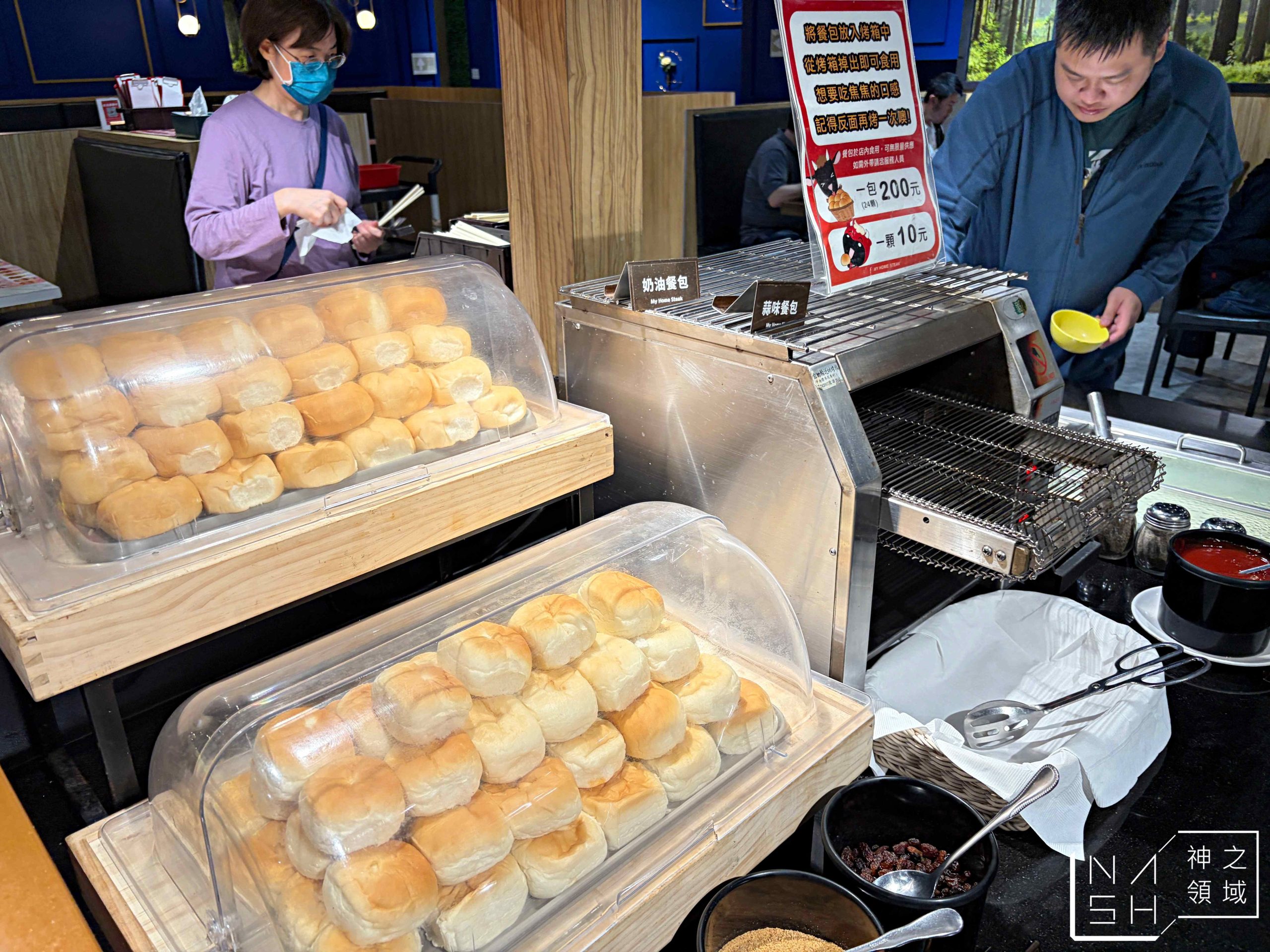 我家牛排中和店