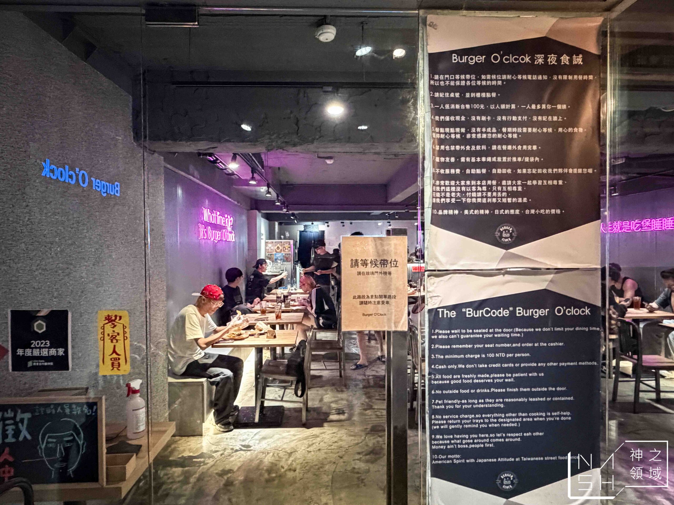 天母宵夜推薦 天母宵夜推薦