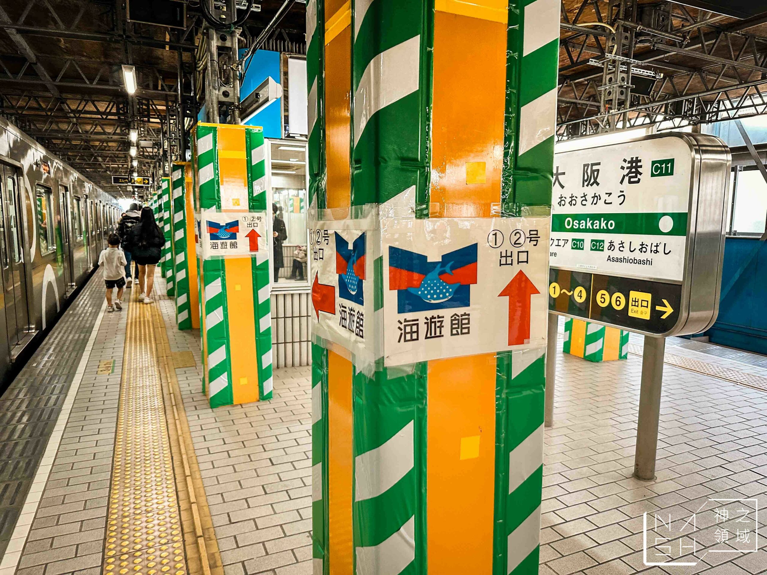 海遊館