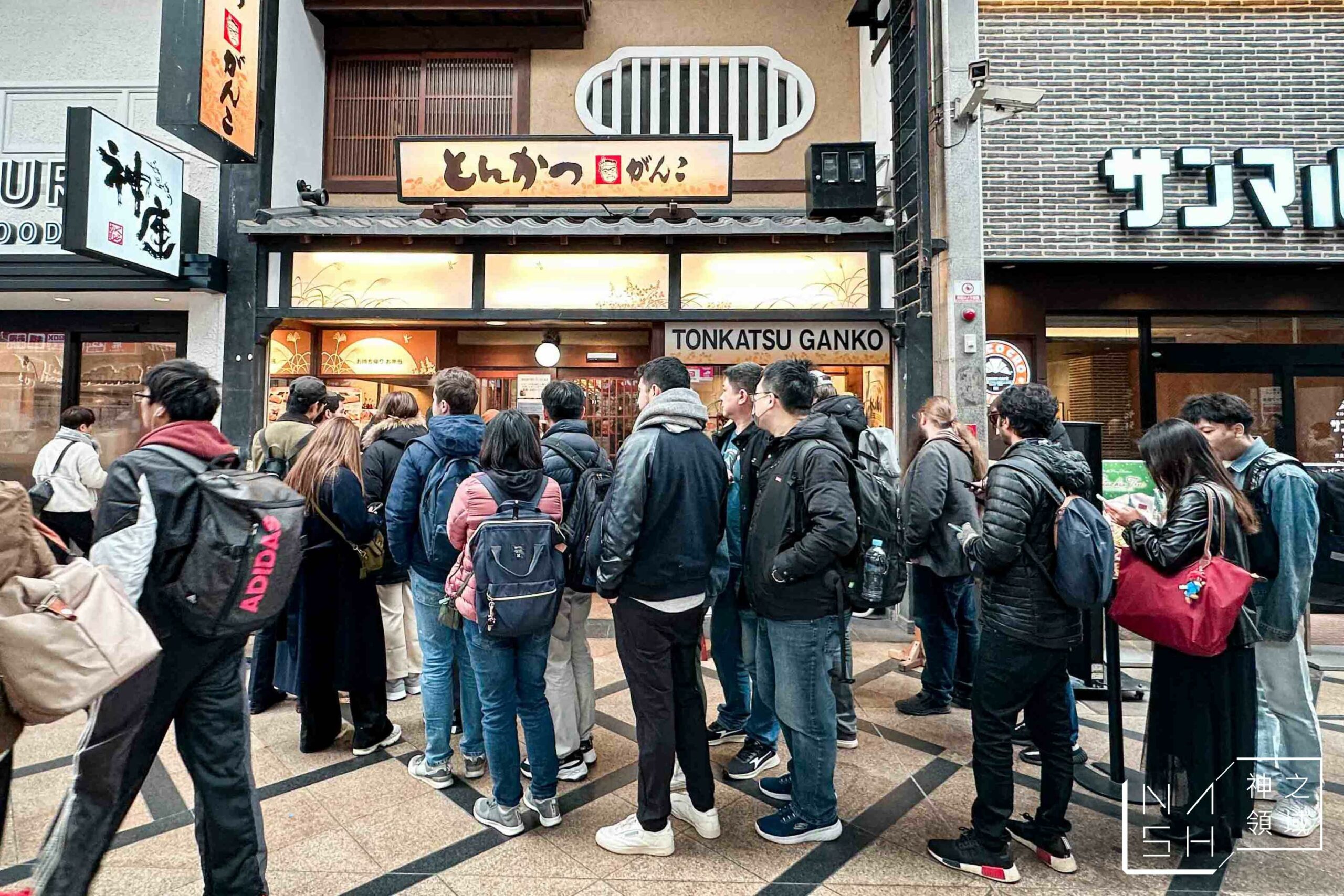 とんかつ がんこ頑固豬排奈良店