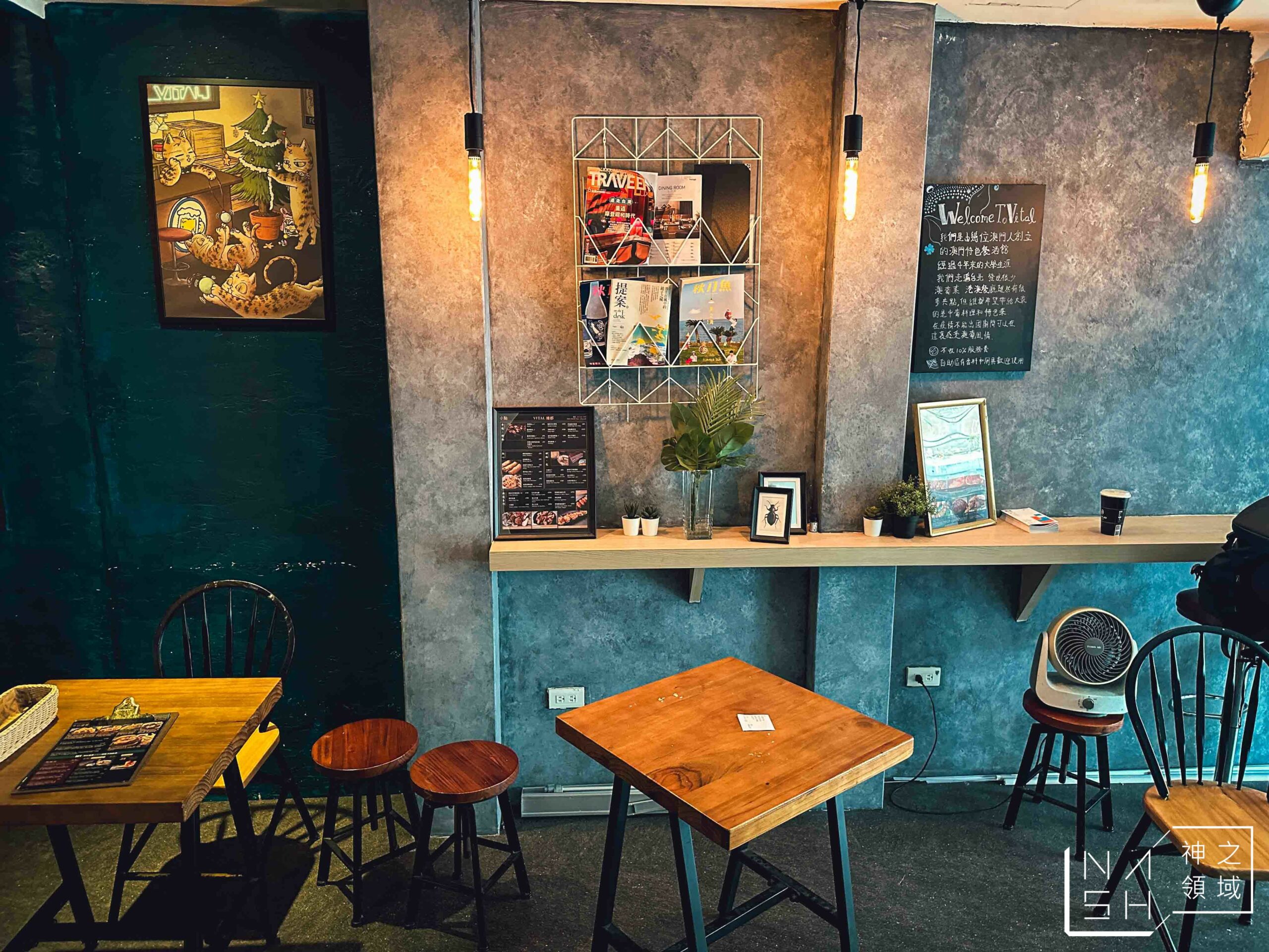 【公館美食推薦】維都公館店|台北少見澳門葡式料理,保育級美食再不吃就絕種!(附菜單) @Nash,神之領域