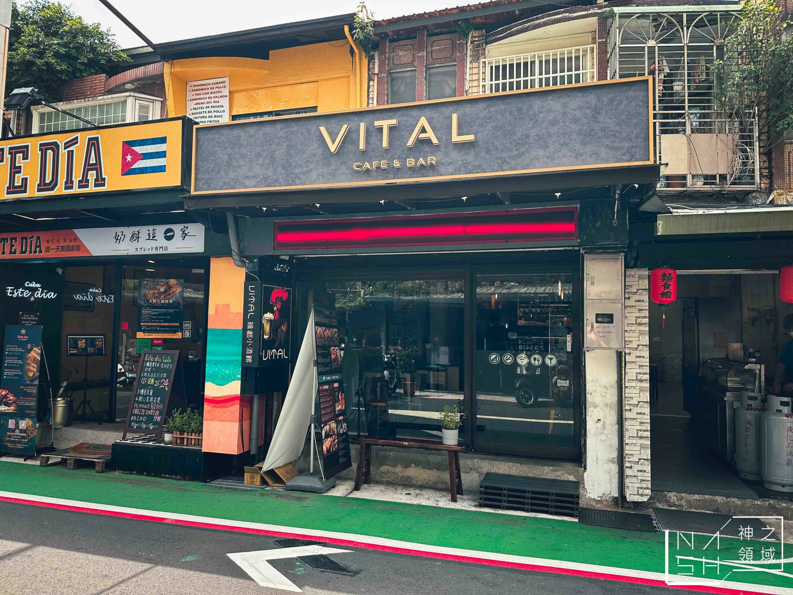 【公館美食推薦】維都公館店|台北少見澳門葡式料理,保育級美食再不吃就絕種!(附菜單) @Nash,神之領域