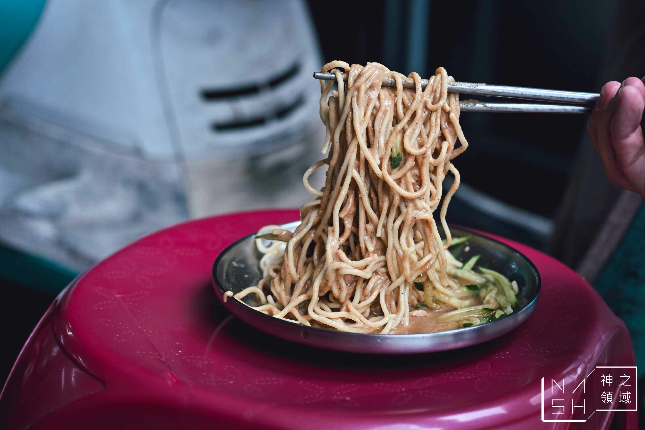 邱記涼麵，象山捷運站人氣涼麵推薦！吳興街必吃銷魂麻醬涼麵（菜單）