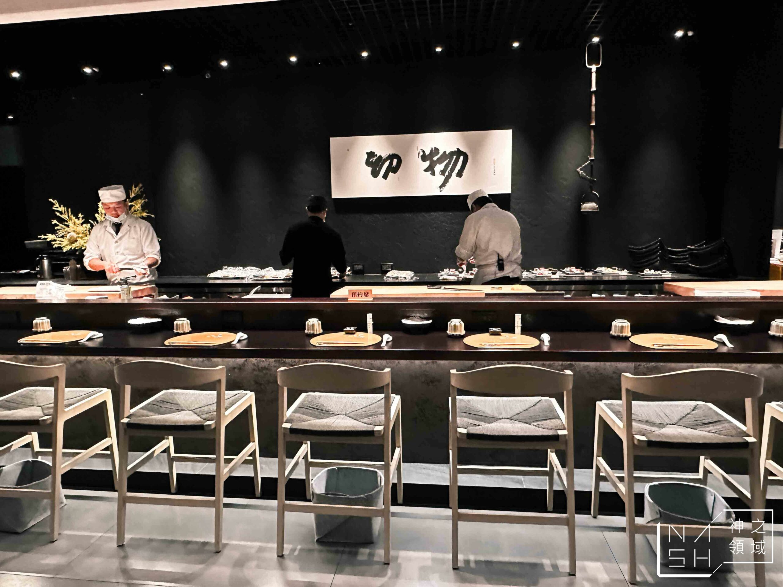 五十座懷石日本料理 @Nash，神之領域