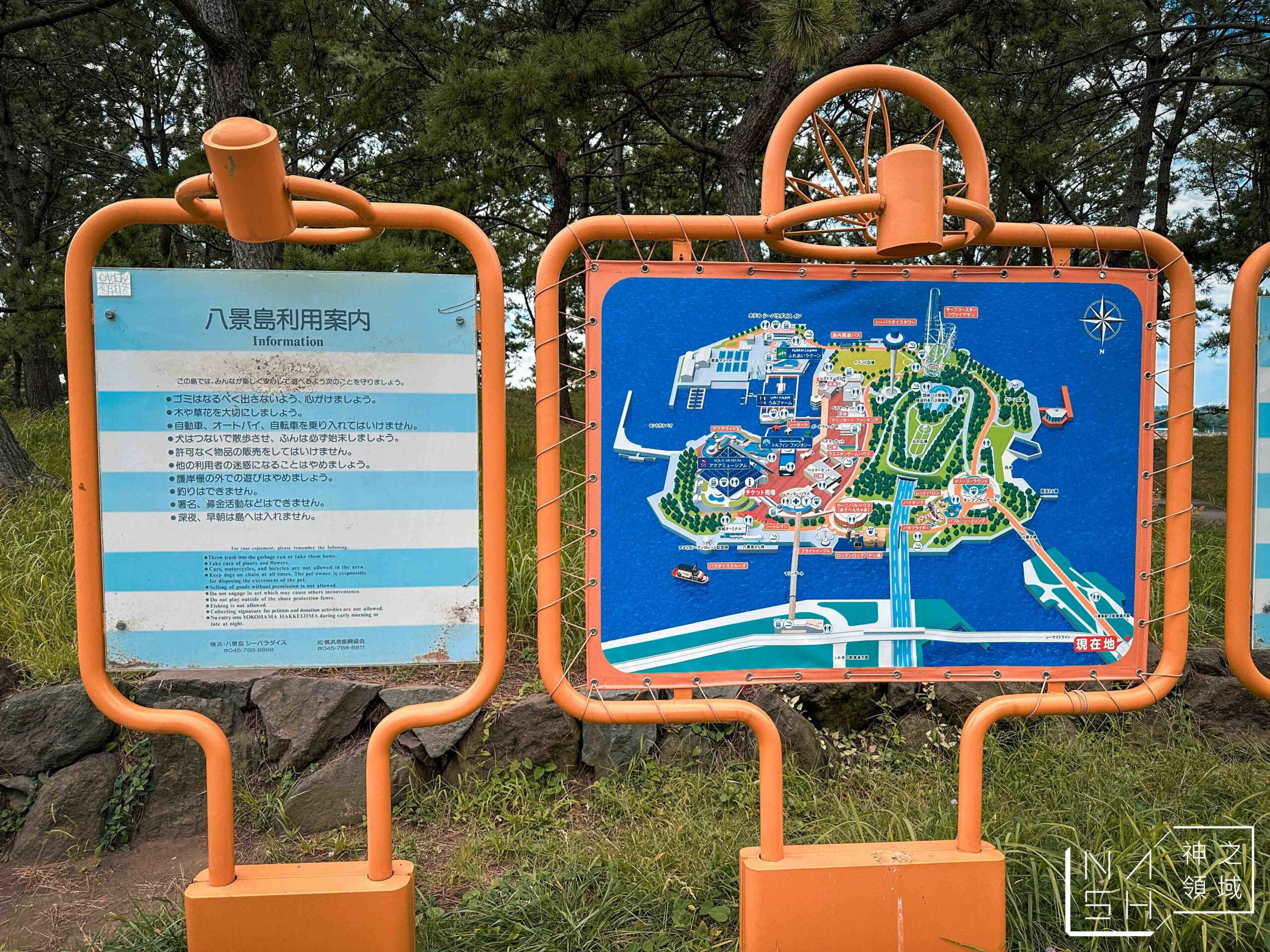 橫濱八景島海島樂園