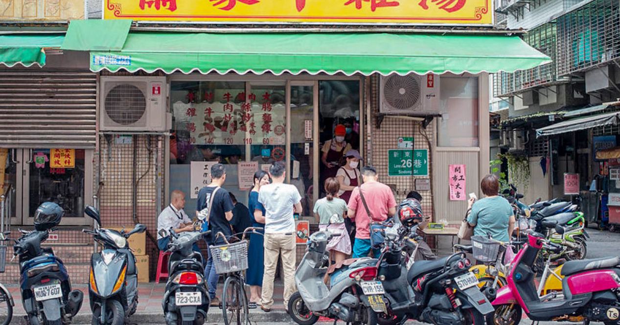 【南京三民美食】蕭家牛雜湯，民生社區30年排隊老店