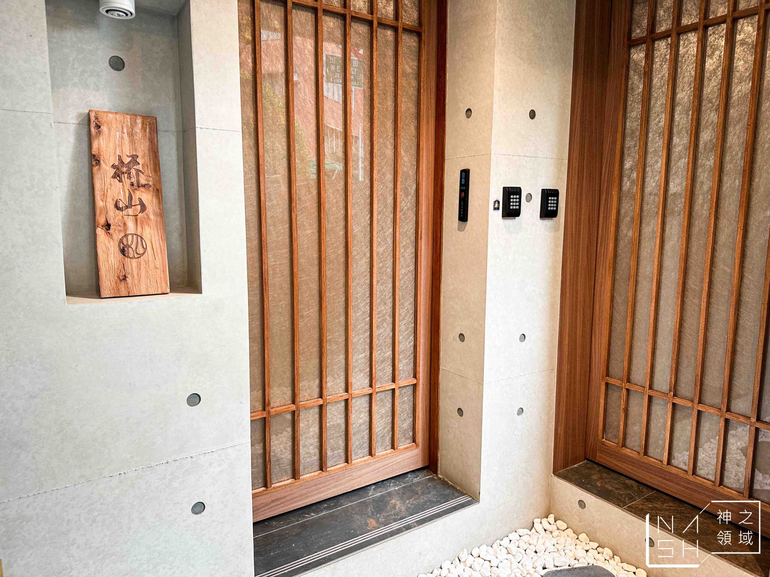 @Nash,神之領域