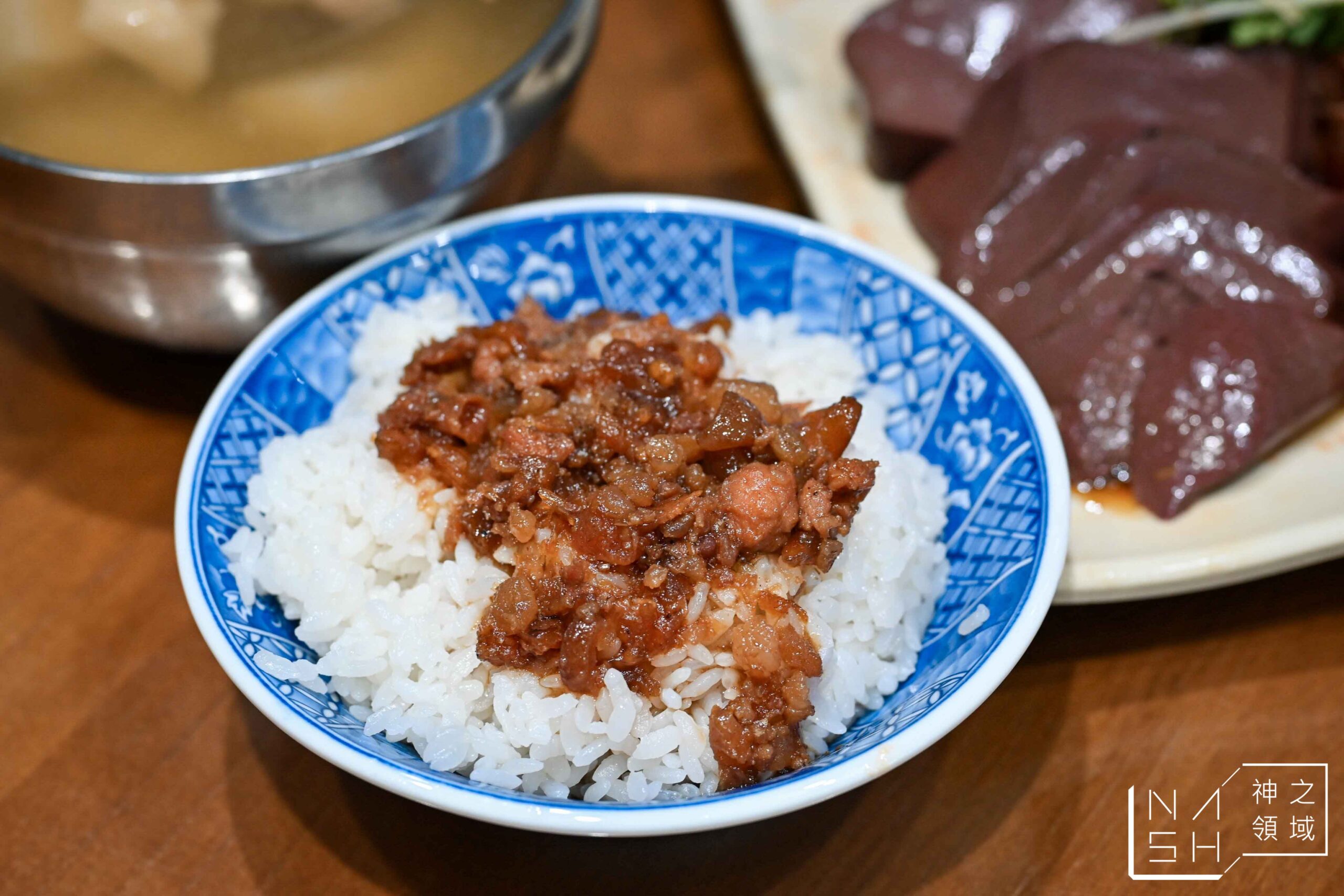 三民大飯店