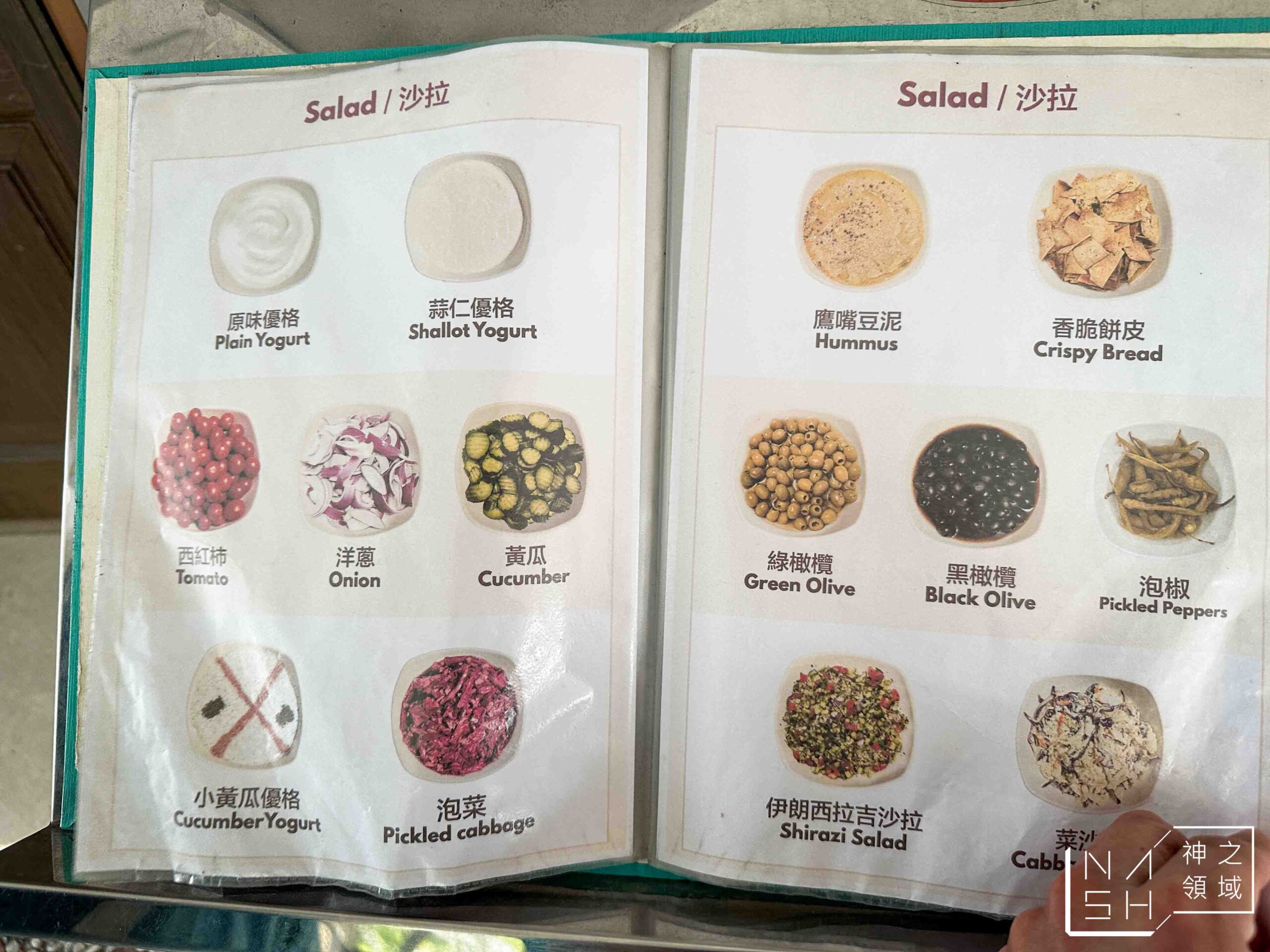 一千零一夜廚房 一千零一夜廚房