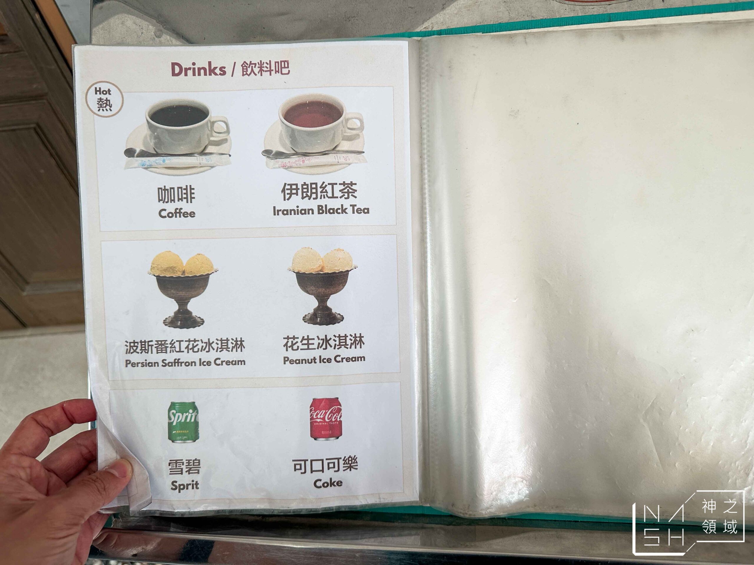 一千零一夜廚房 一千零一夜廚房
