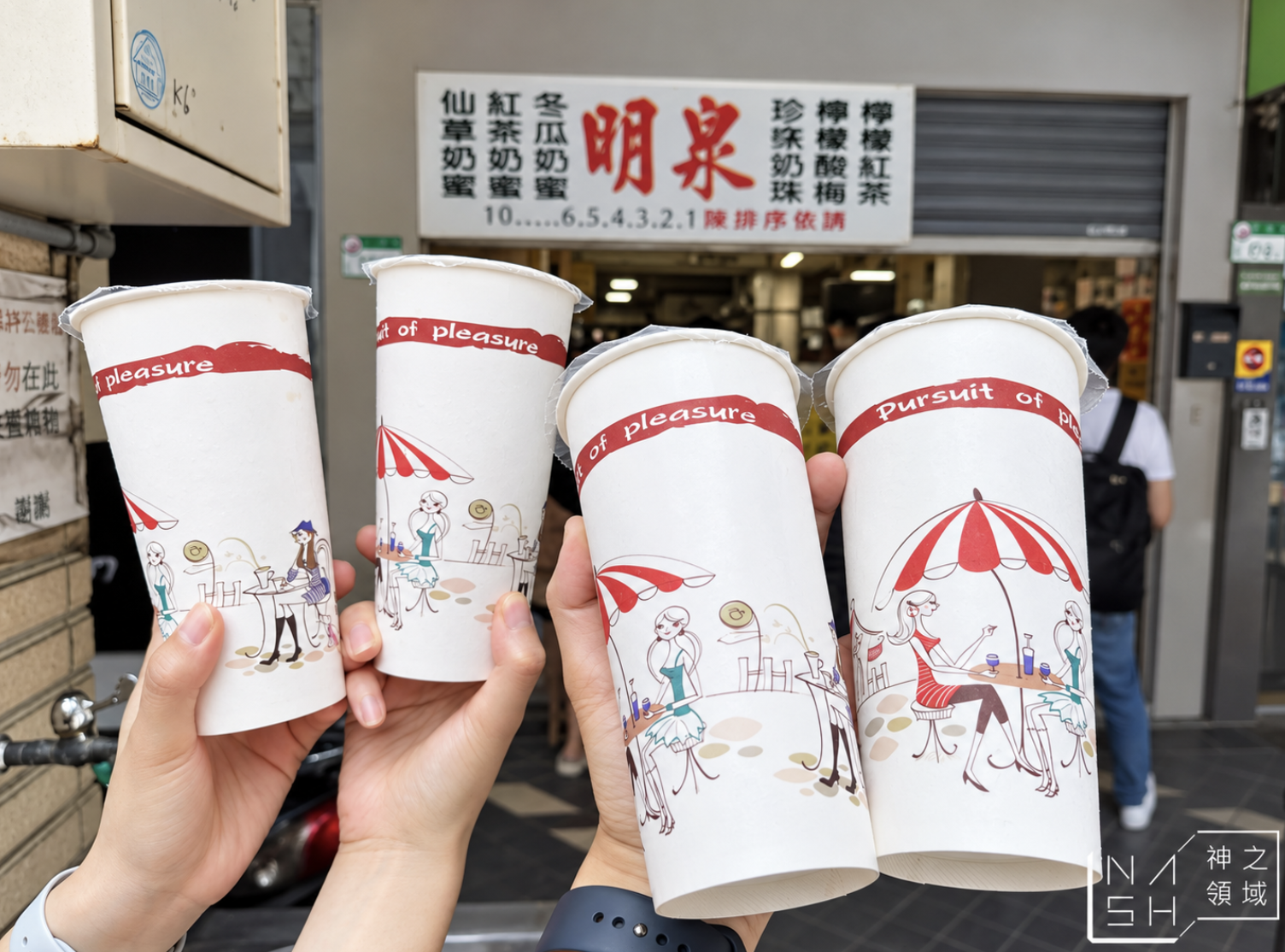 明泉紅茶 明泉紅茶