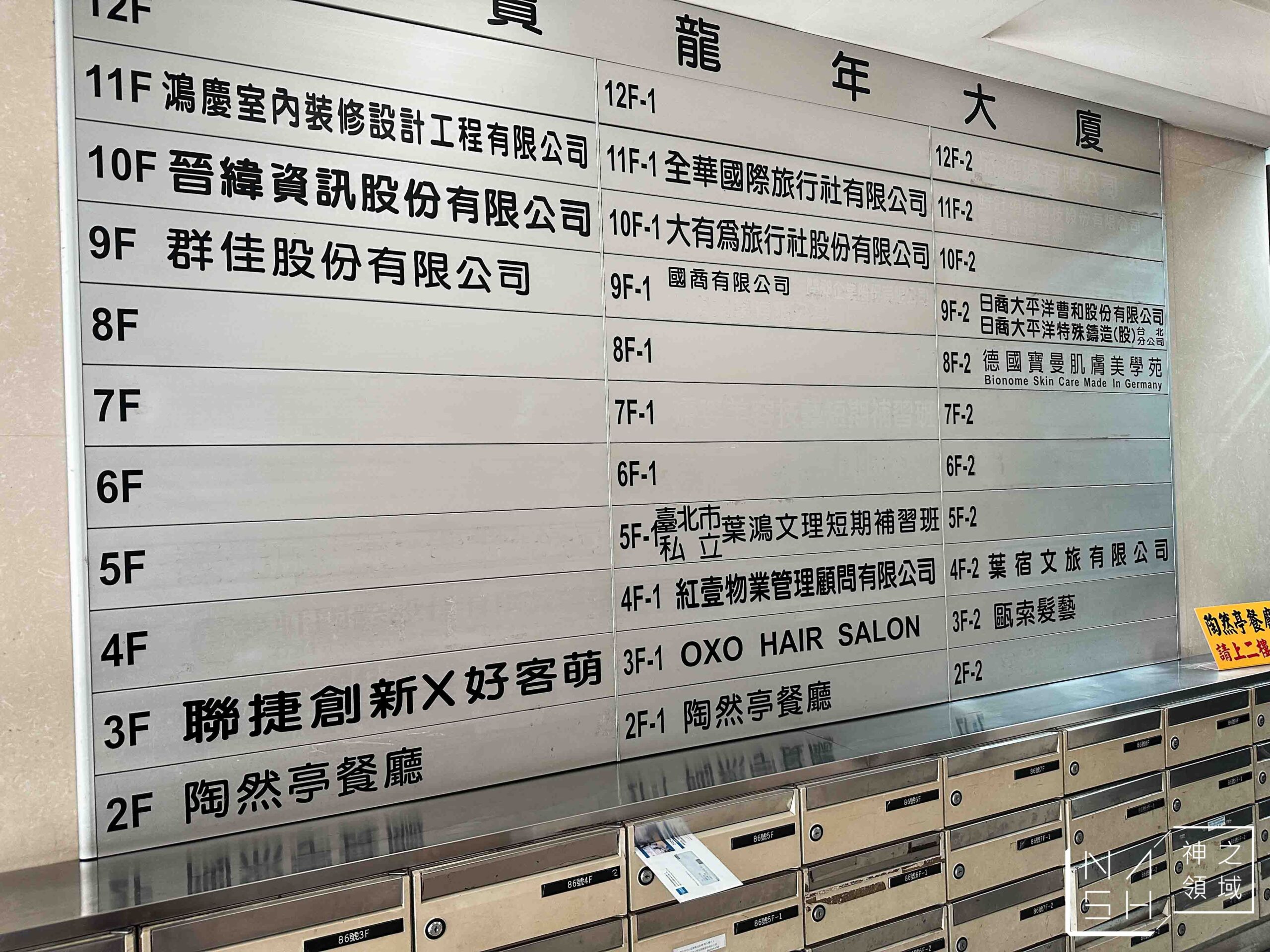 陶然亭餐廳 陶然亭餐廳