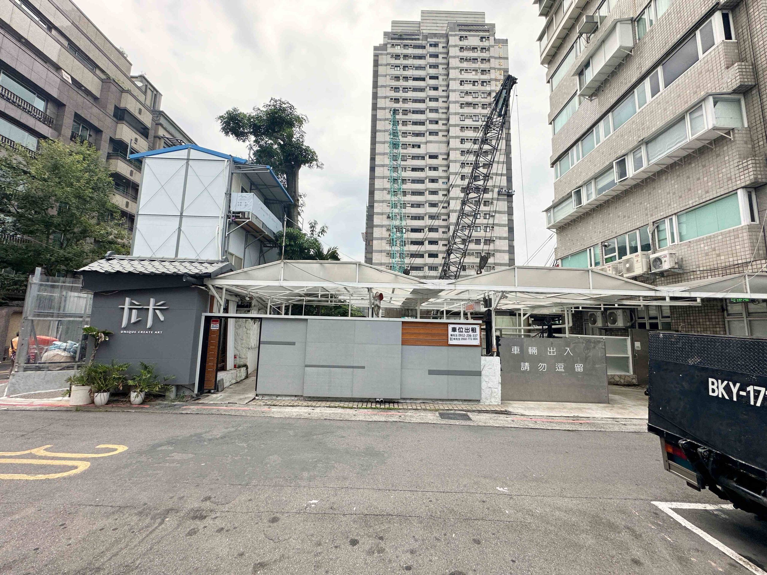 文与堂 文与堂