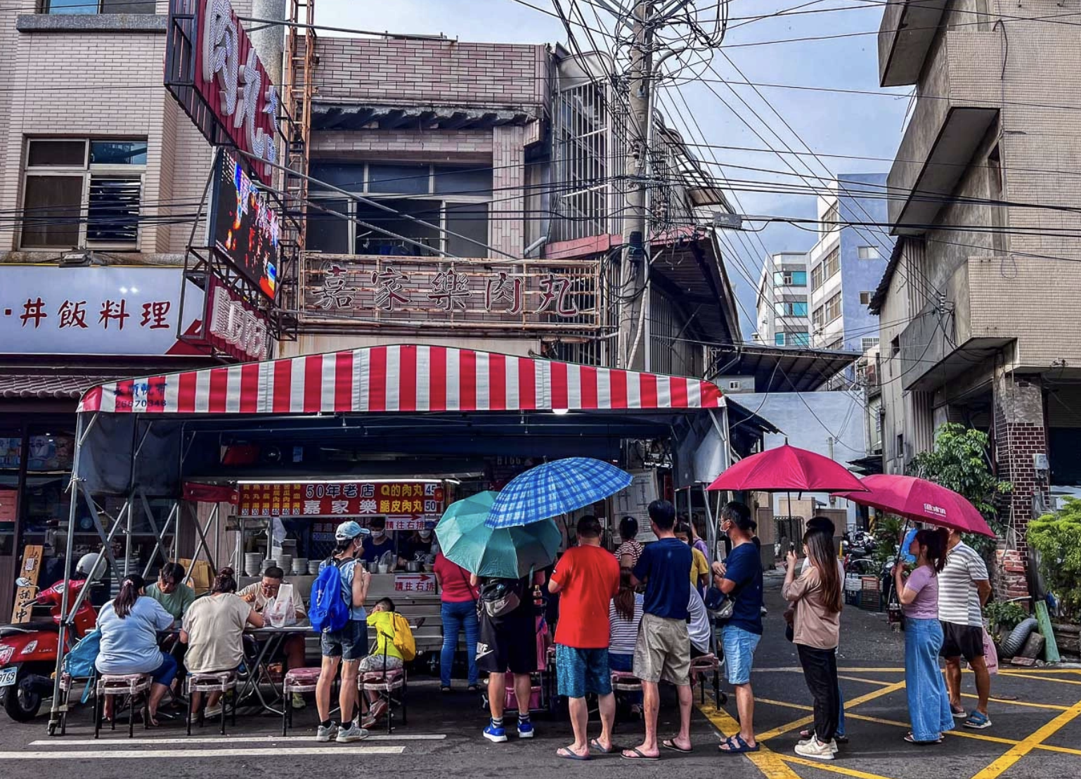 嘉家樂肉圓 嘉家樂肉圓