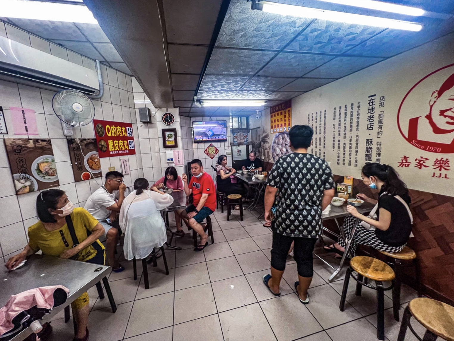 嘉家樂肉圓 嘉家樂肉圓
