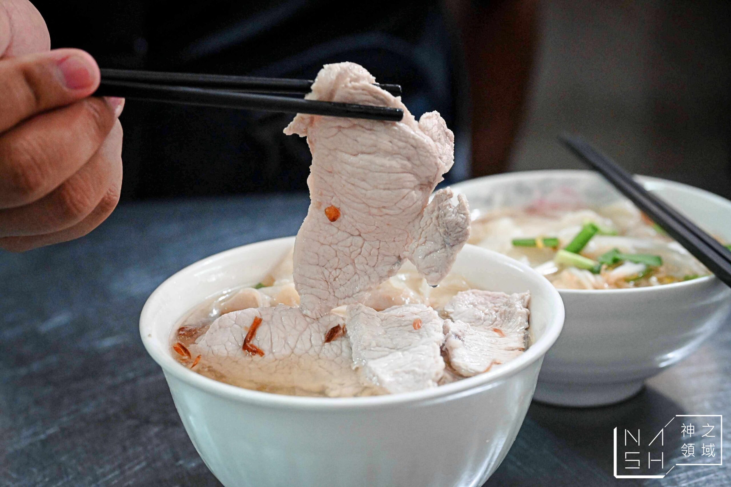 阿田麵
