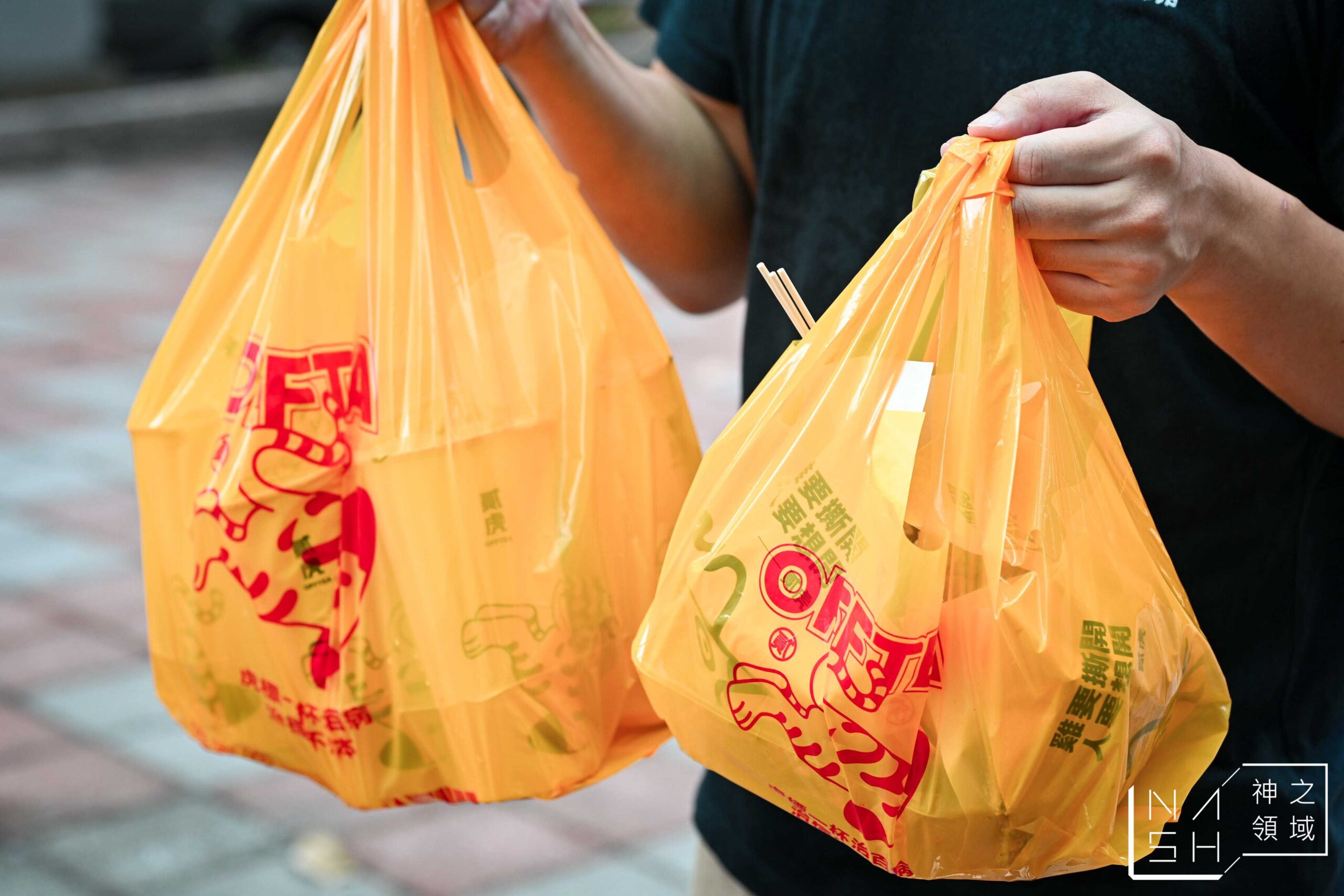 貳虎 OFFTEA 慶城店 貳虎 OFFTEA 慶城店