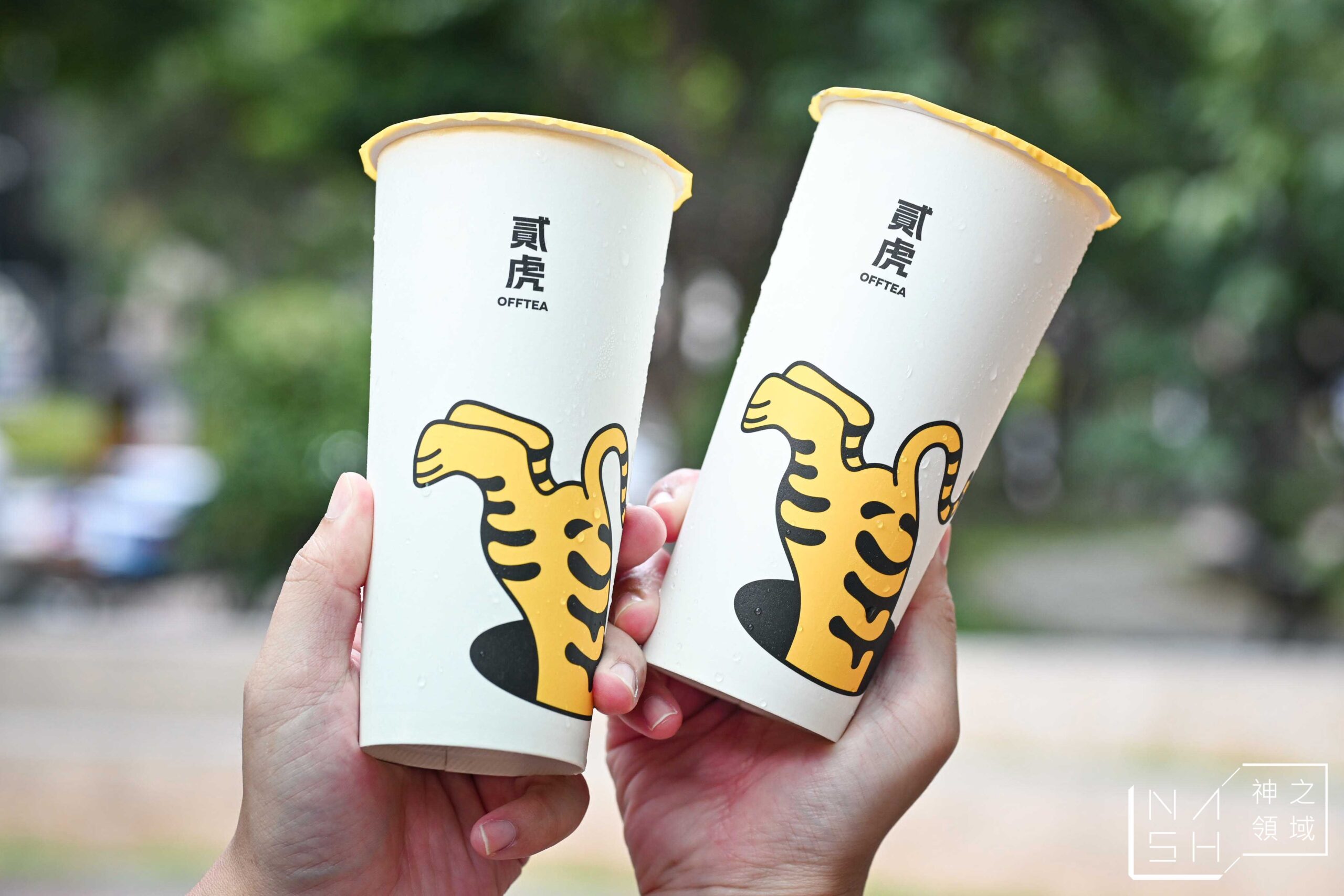 貳虎 OFFTEA 慶城店 貳虎 OFFTEA 慶城店