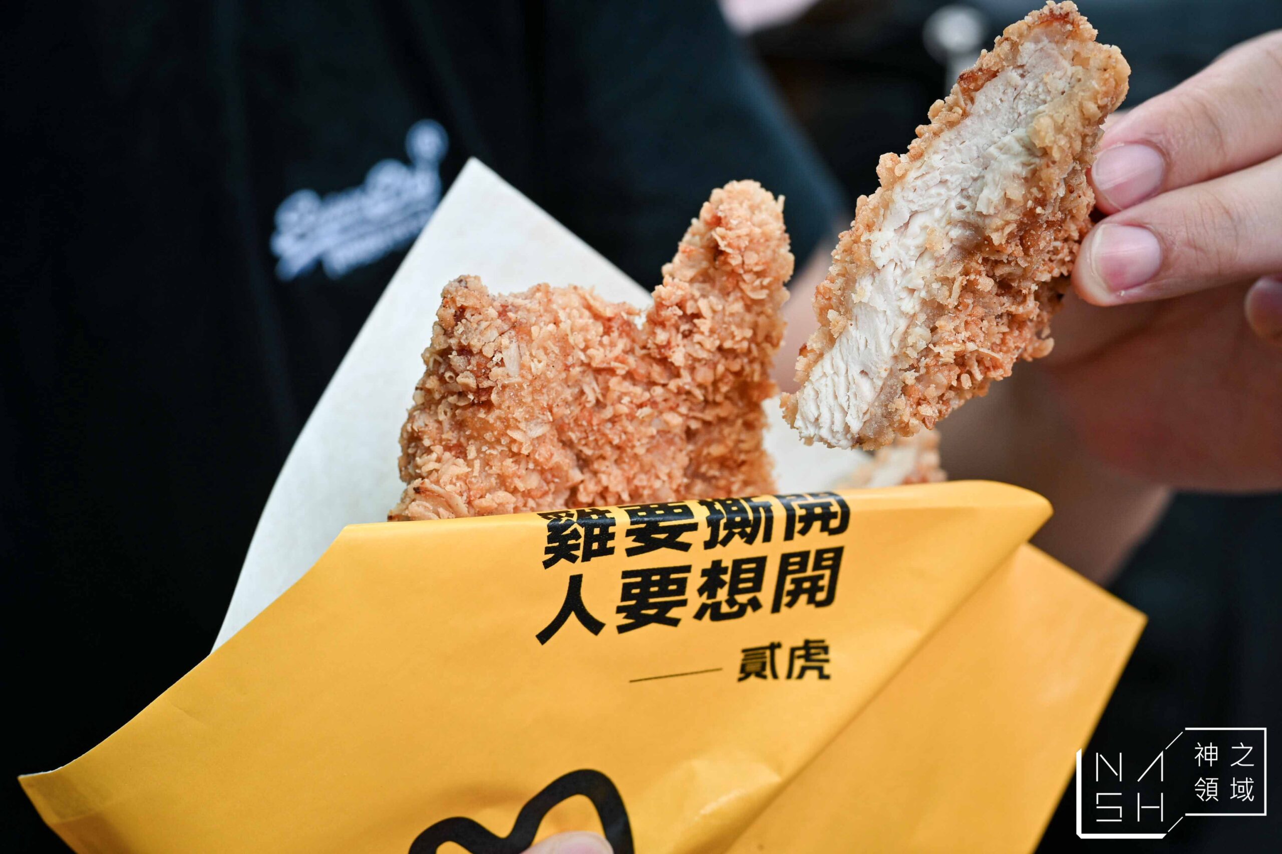 貳虎 OFFTEA 慶城店 貳虎 OFFTEA 慶城店