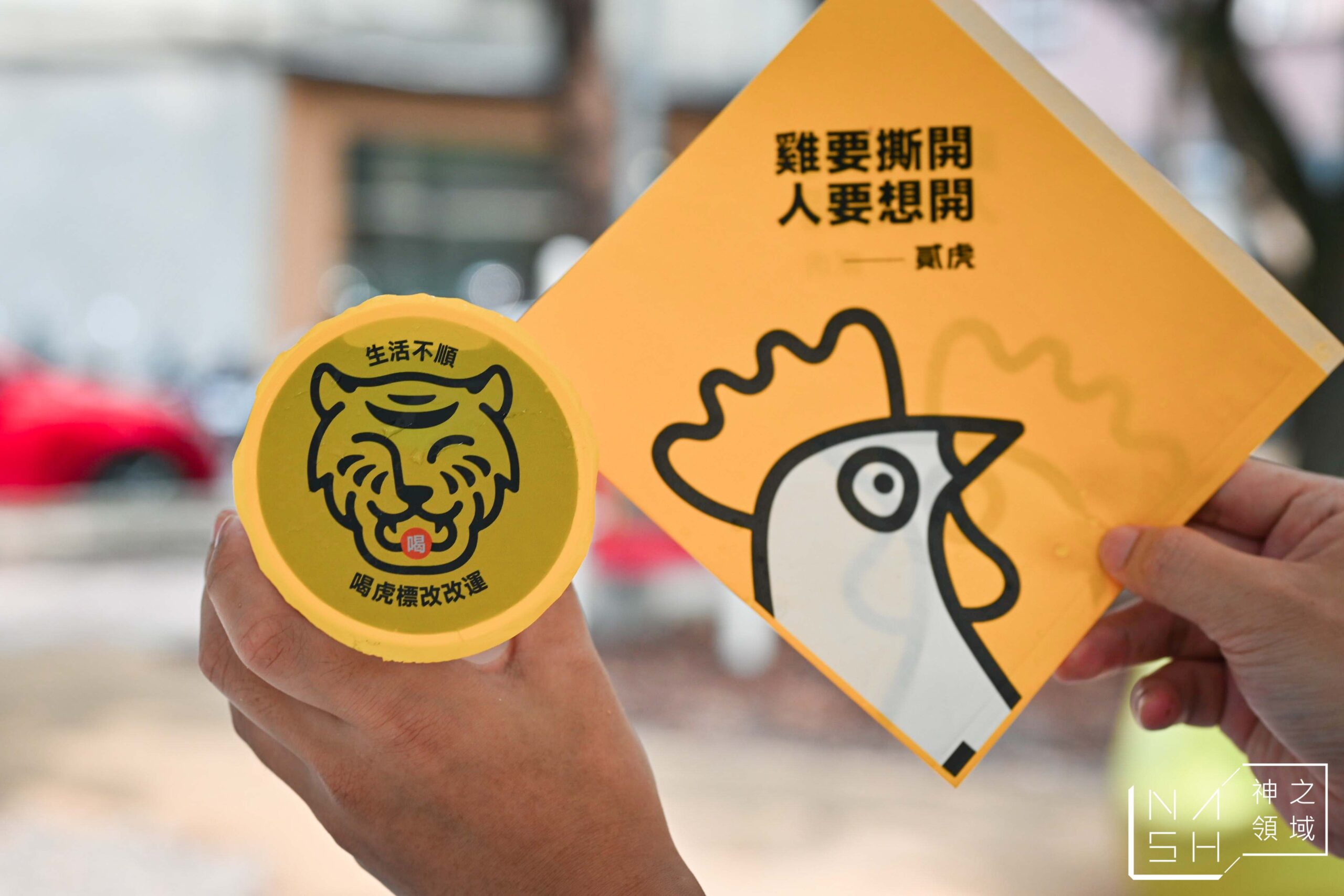 貳虎 OFFTEA 慶城店 貳虎 OFFTEA 慶城店