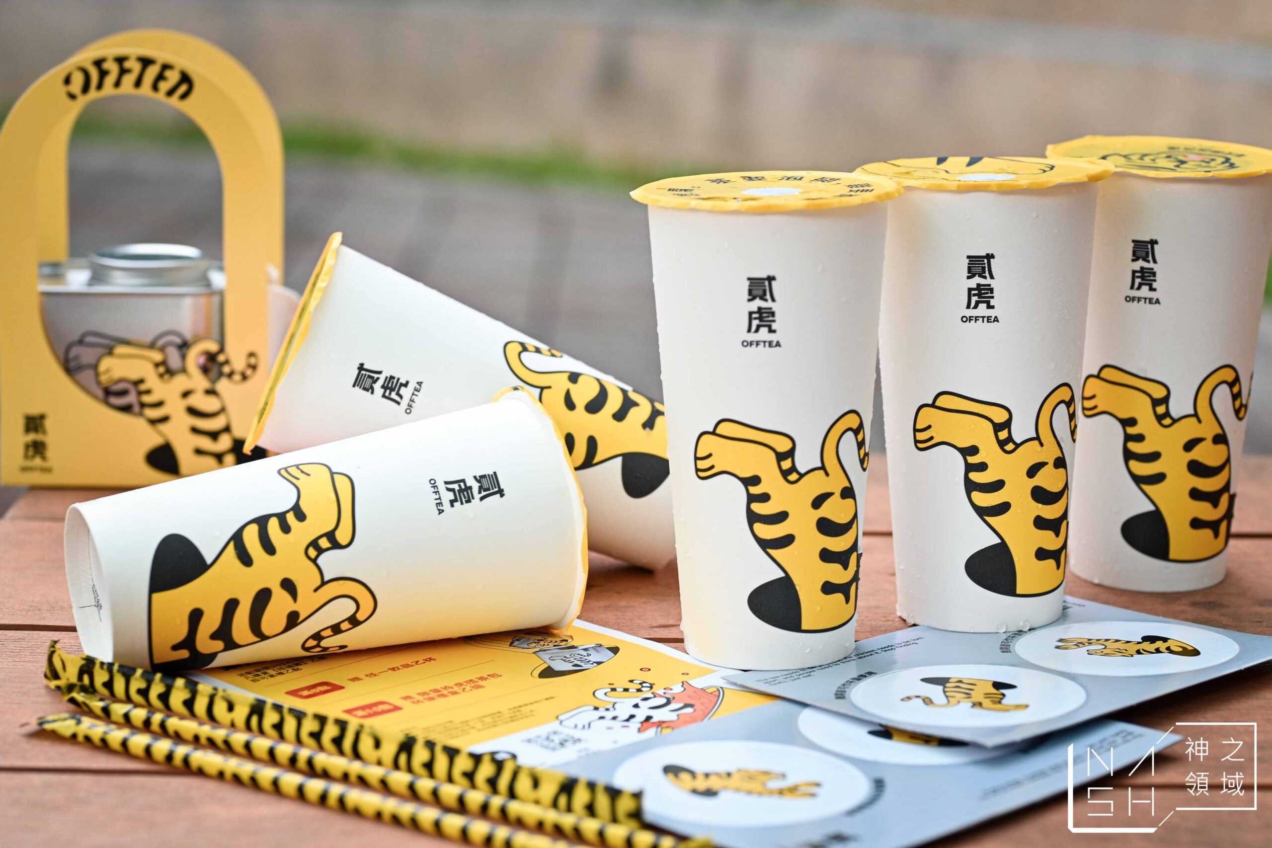 貳虎 OFFTEA 慶城店 貳虎 OFFTEA 慶城店
