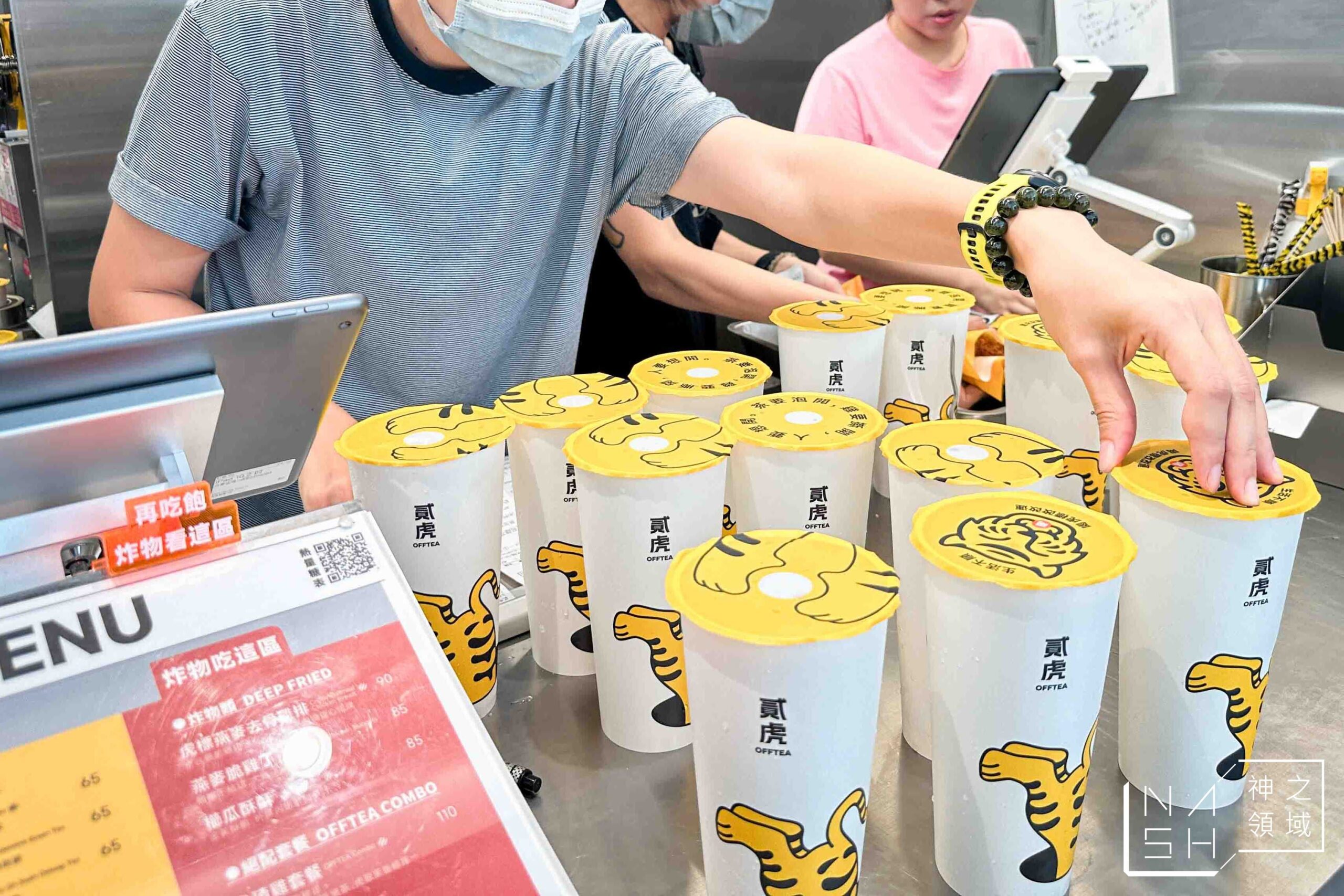 貳虎 OFFTEA 慶城店 貳虎 OFFTEA 慶城店