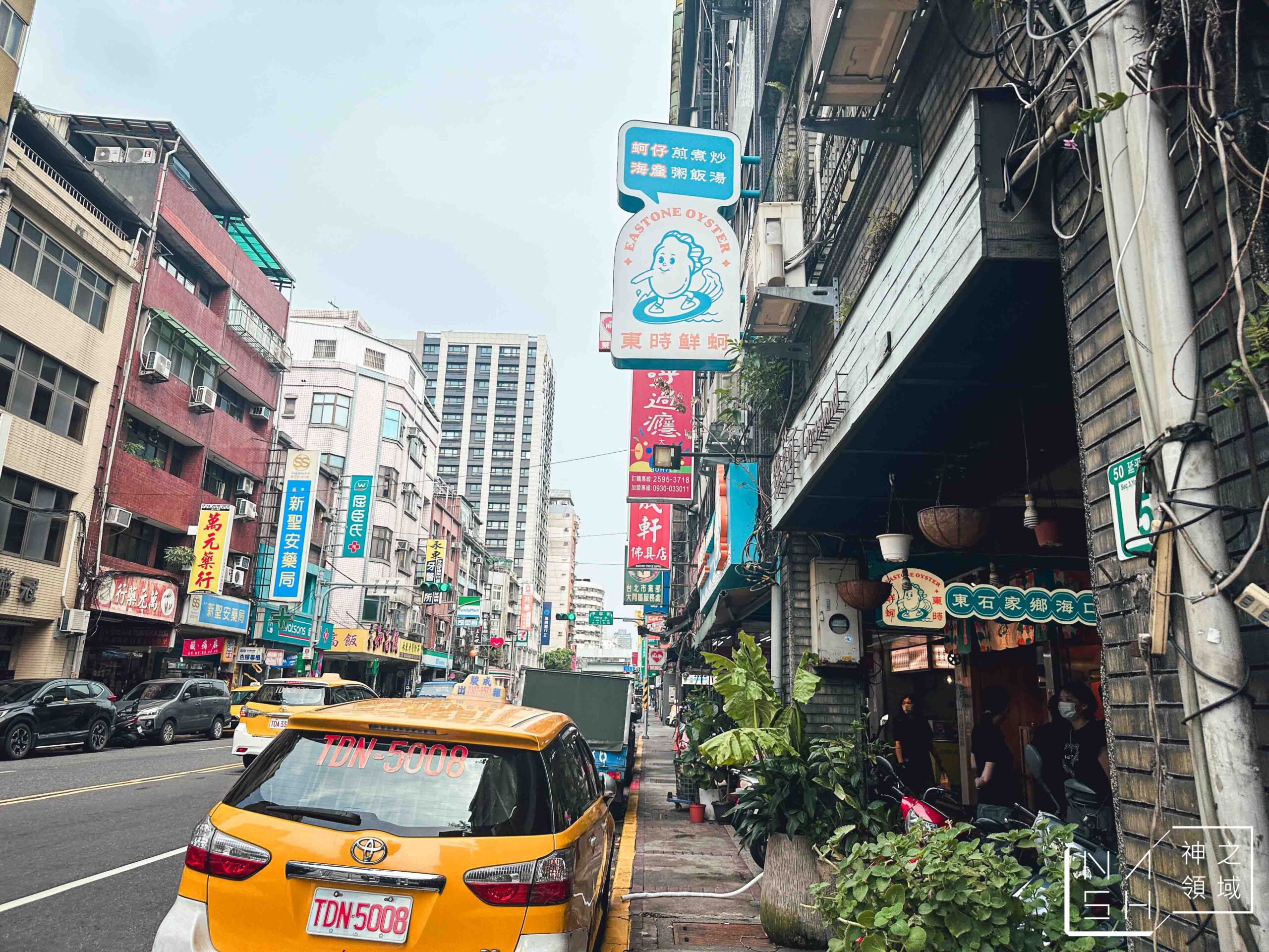 東時鮮蚵 東時鮮蚵