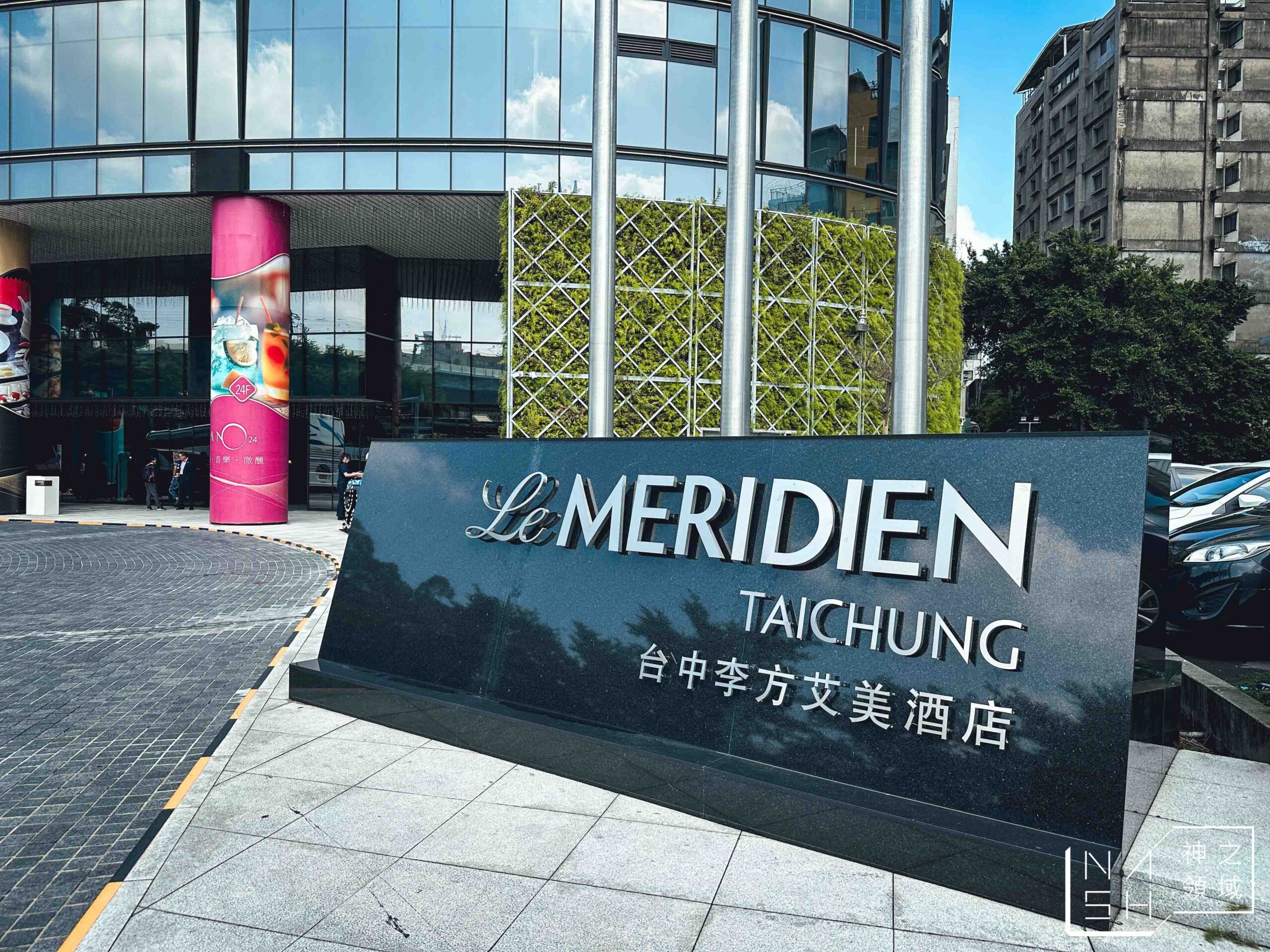 樂美中餐廳 樂美中餐廳