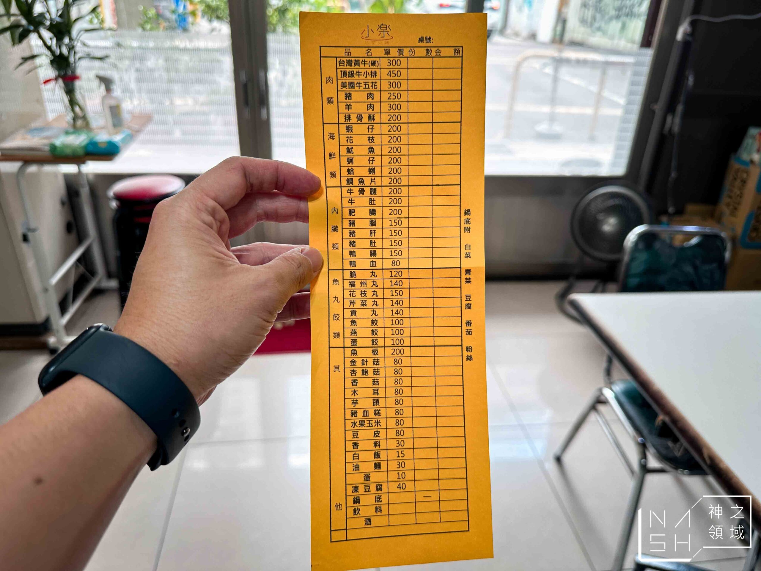 小樂沙茶火鍋 小樂沙茶火鍋