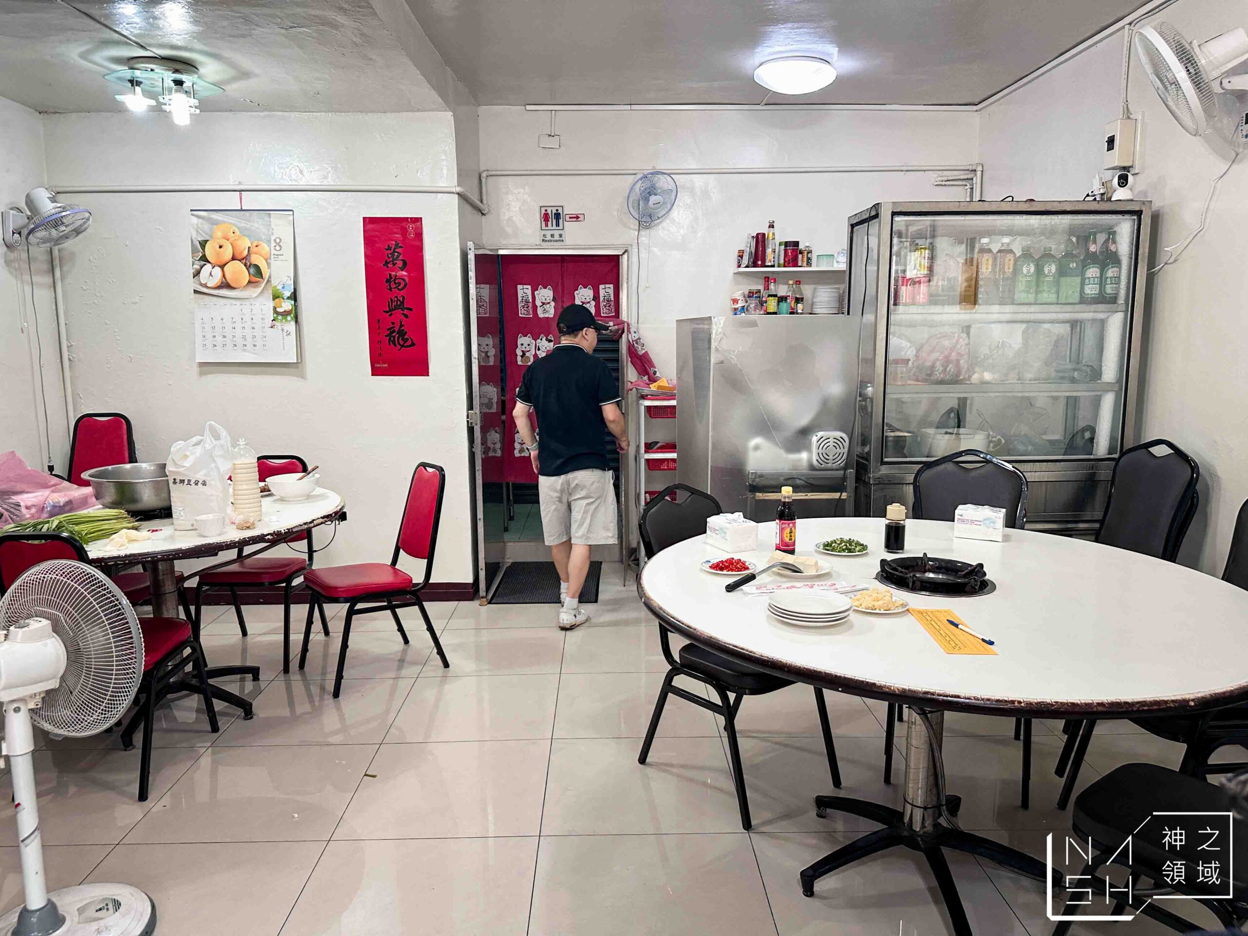 小樂沙茶火鍋 小樂沙茶火鍋