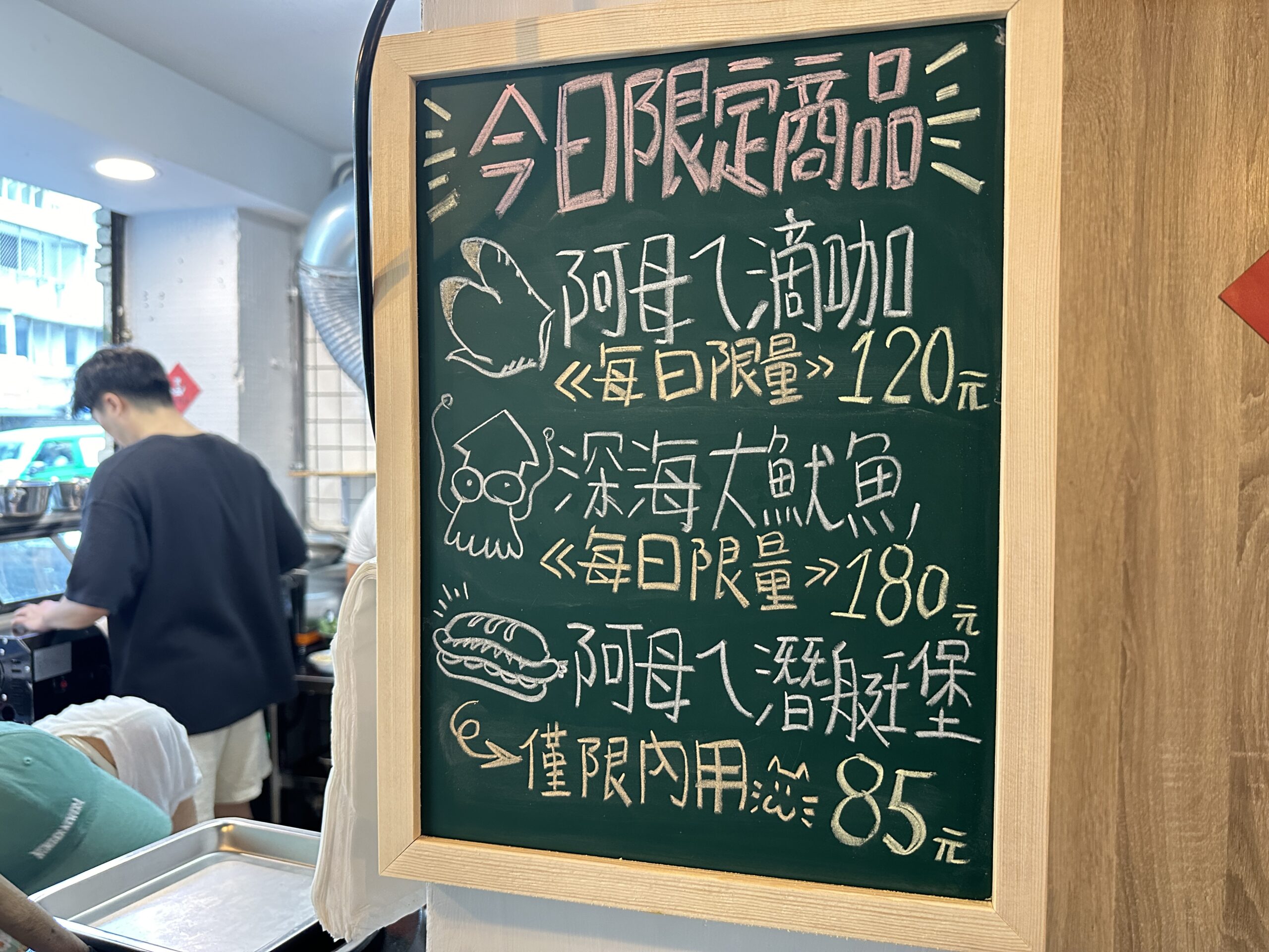貴香鹽酥雞