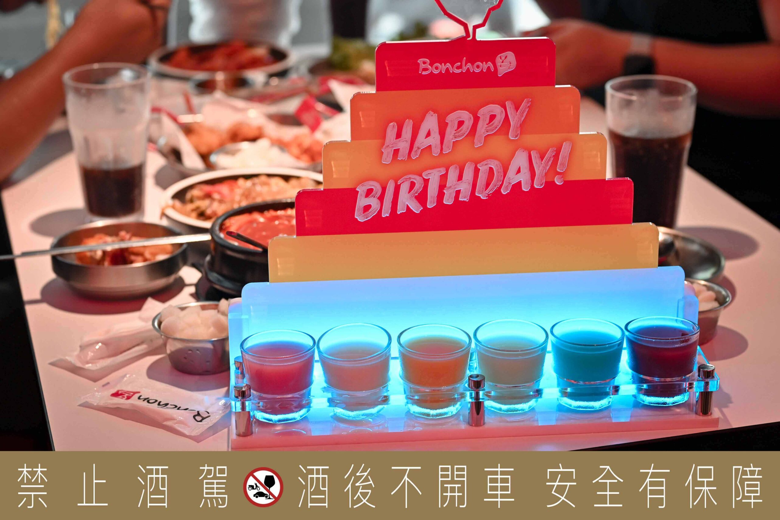 本村韓式炸雞重慶南店