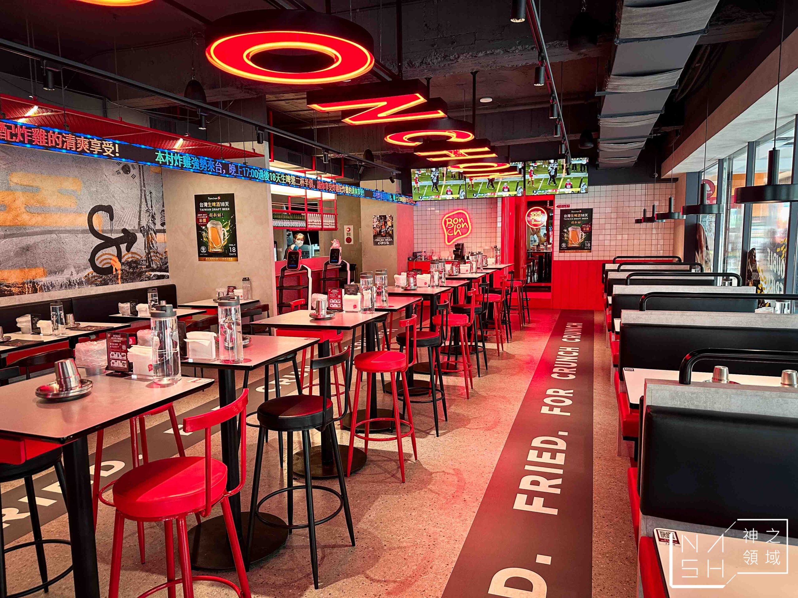 本村韓式炸雞重慶南店