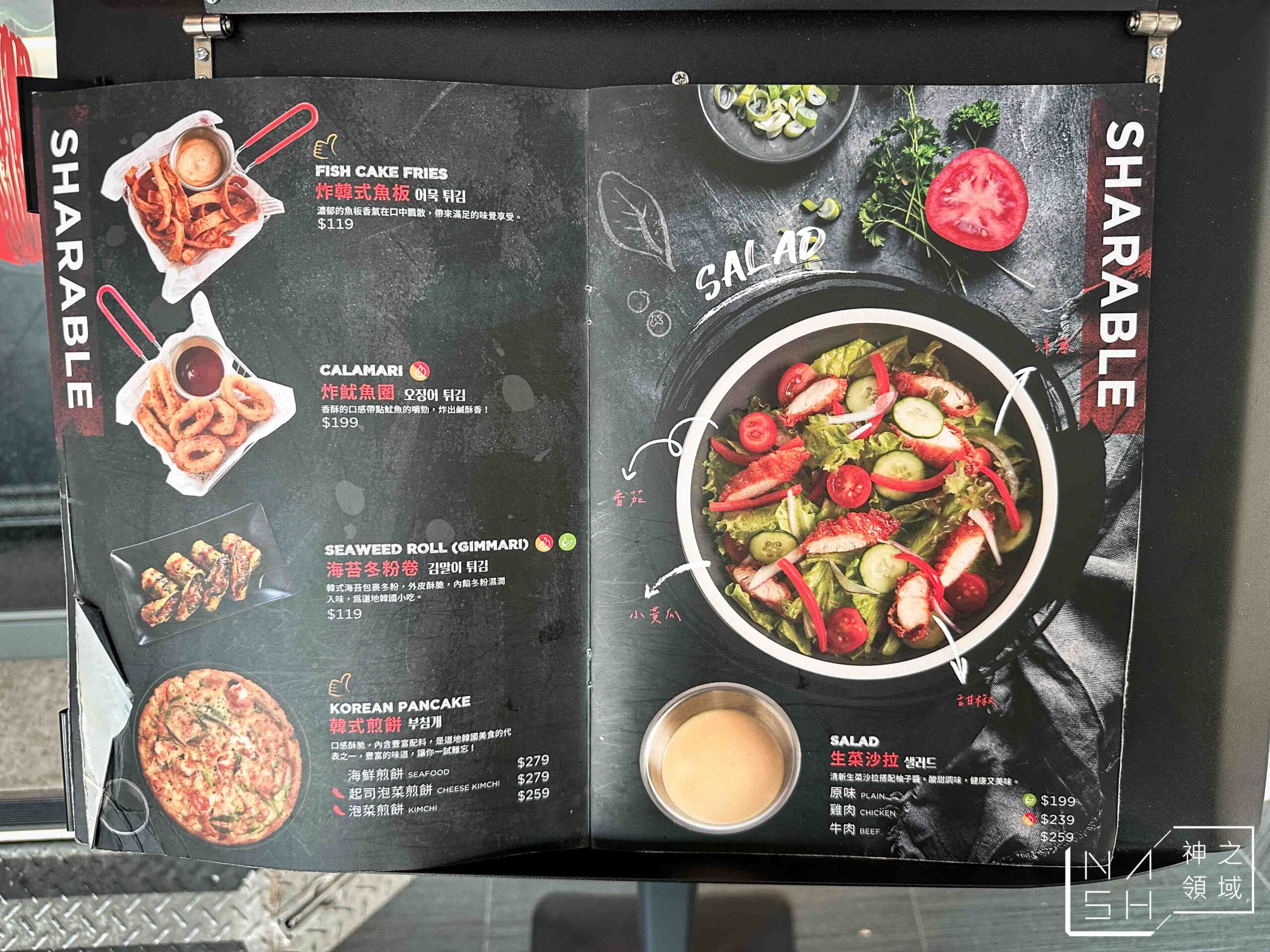 本村韓式炸雞重慶南店