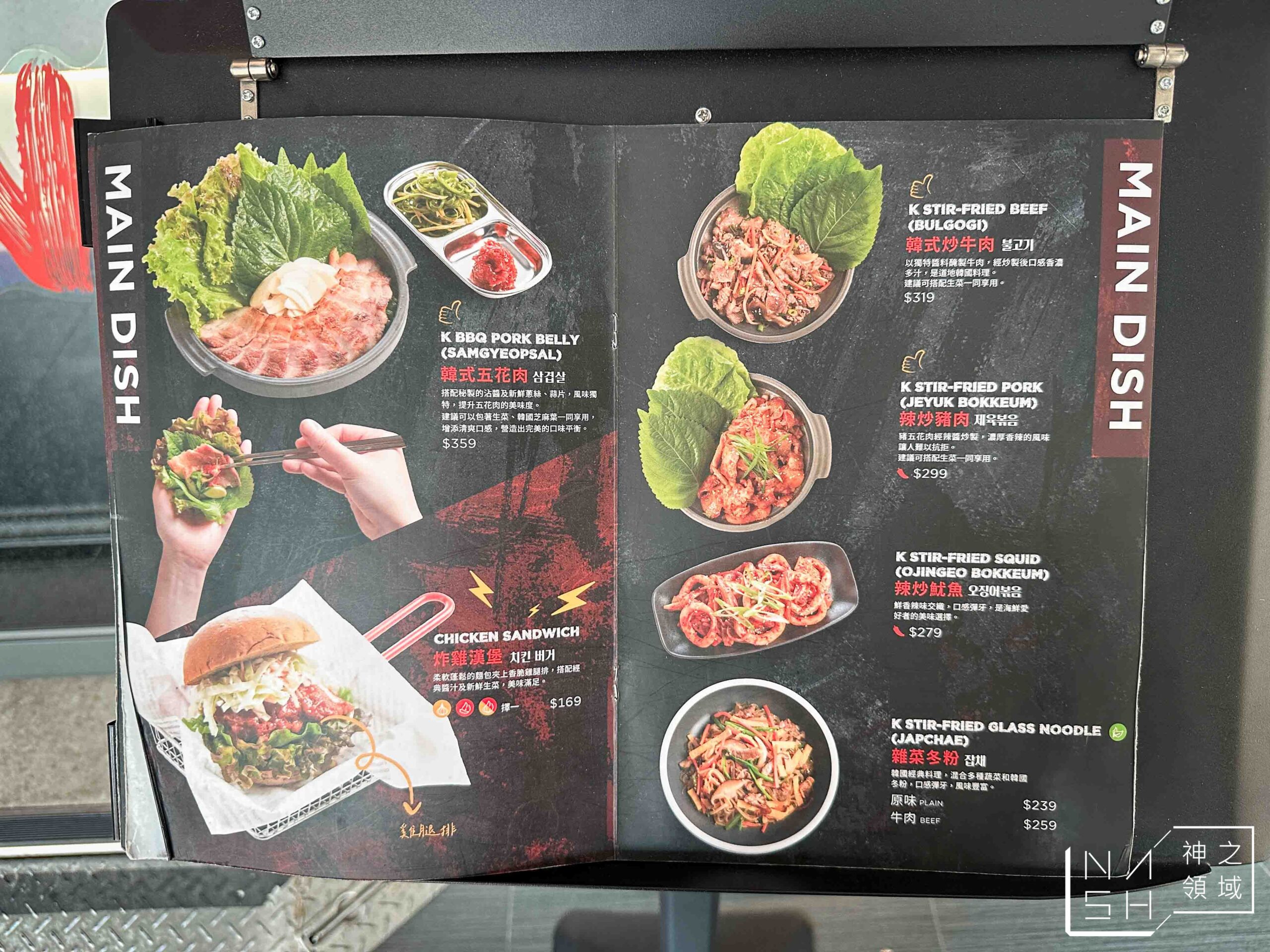 本村韓式炸雞重慶南店