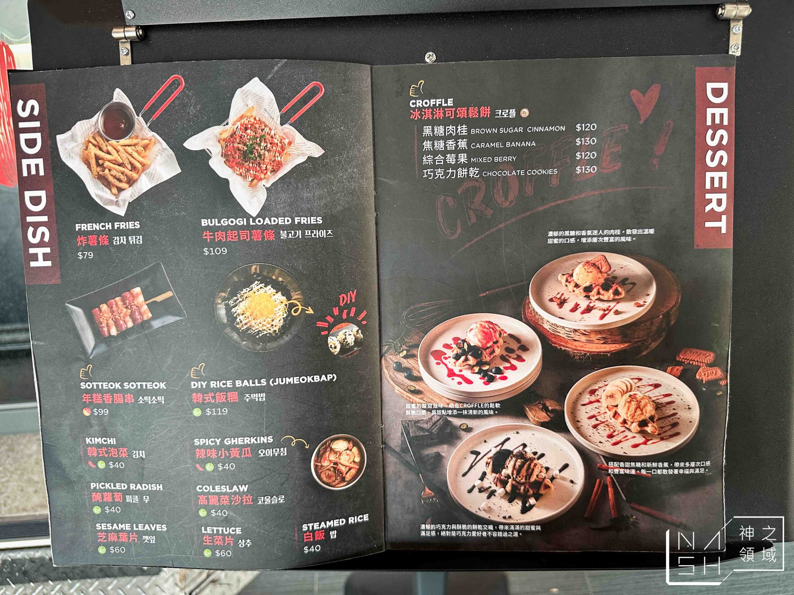 本村韓式炸雞重慶南店