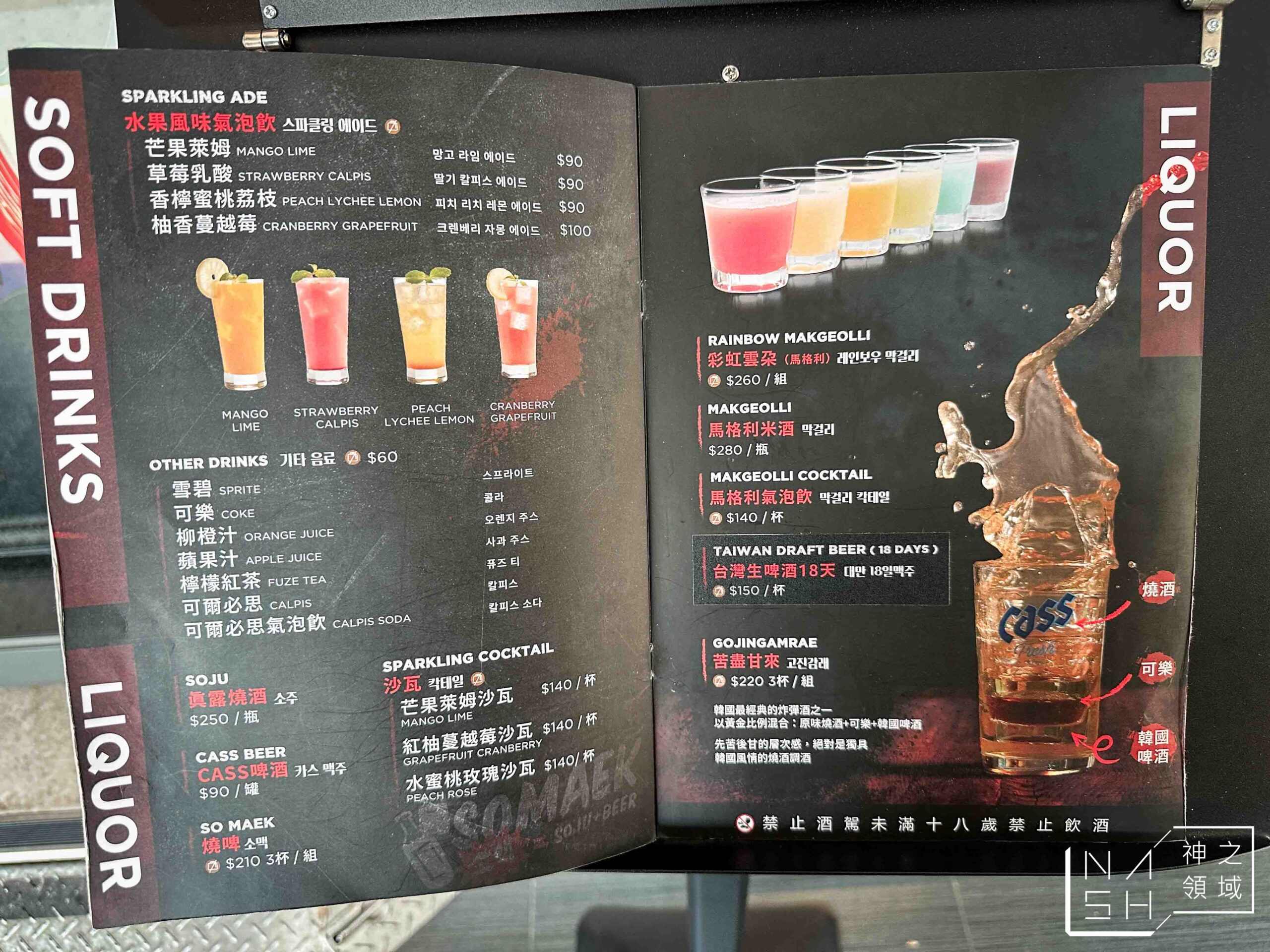 本村韓式炸雞重慶南店