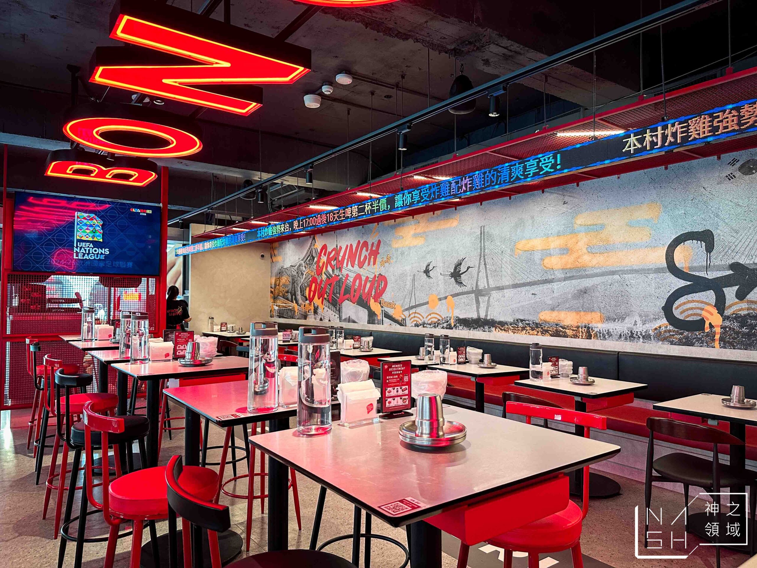 本村韓式炸雞重慶南店