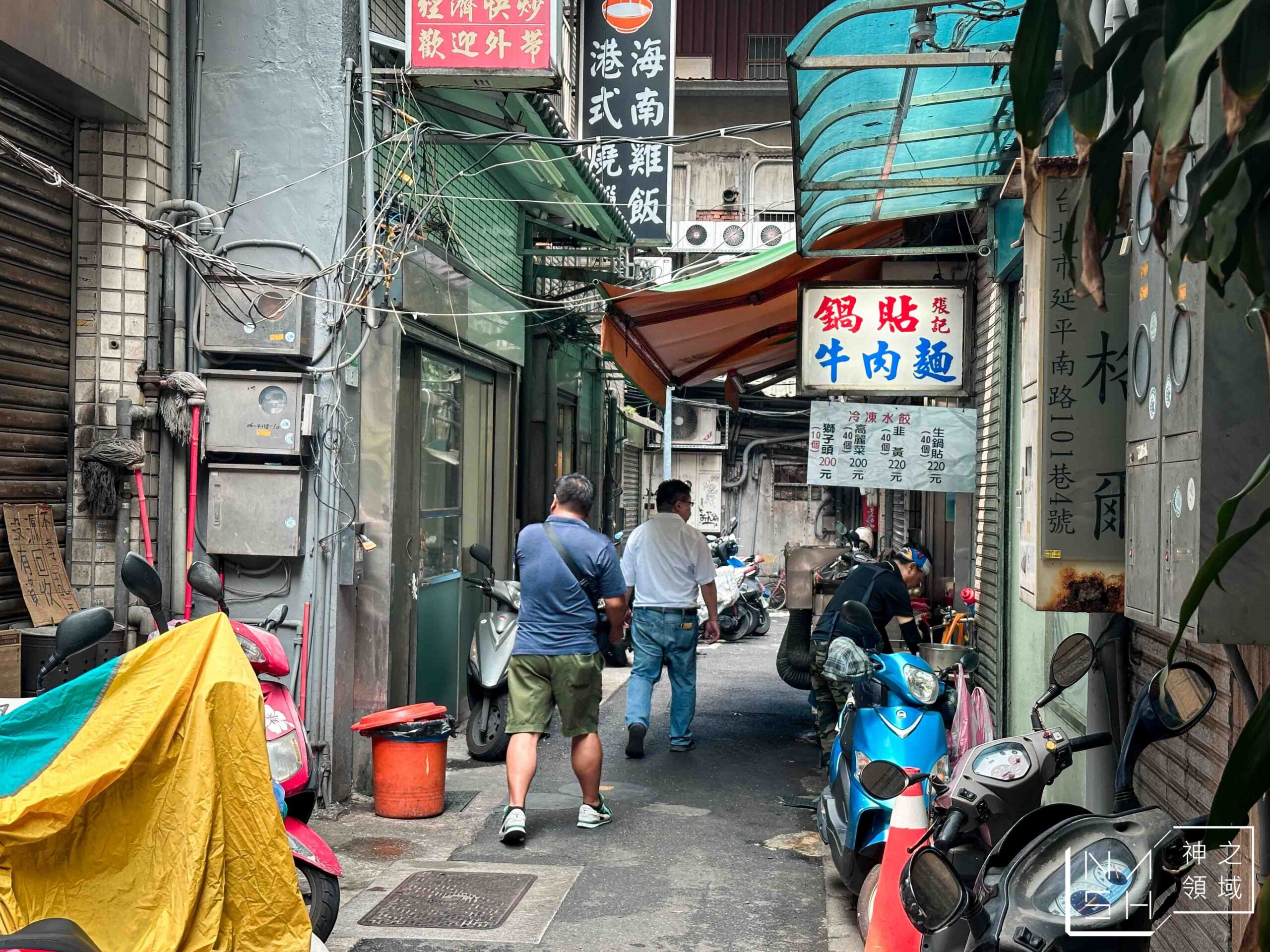 張記鍋貼牛肉麵 張記鍋貼牛肉麵